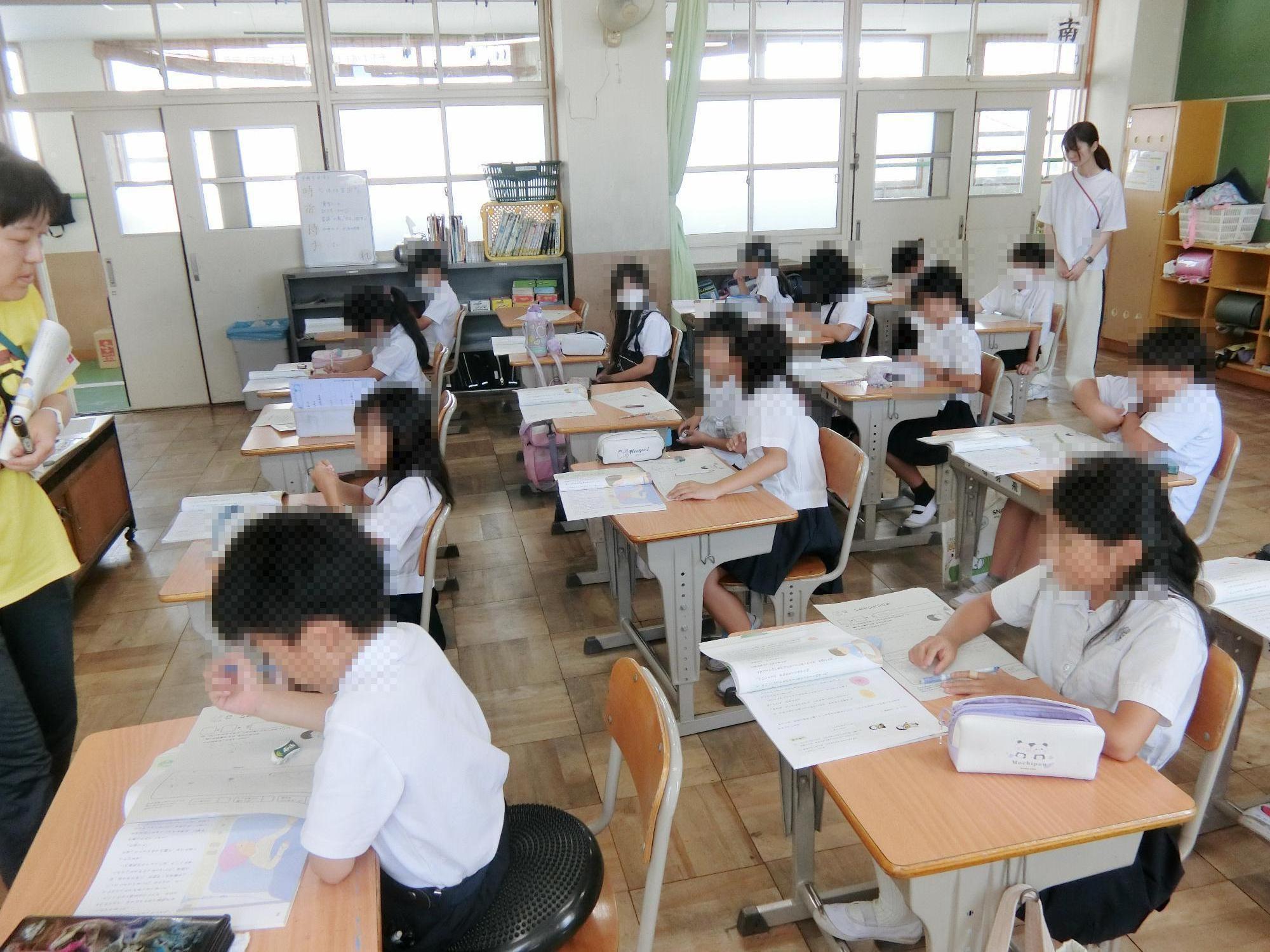 授業