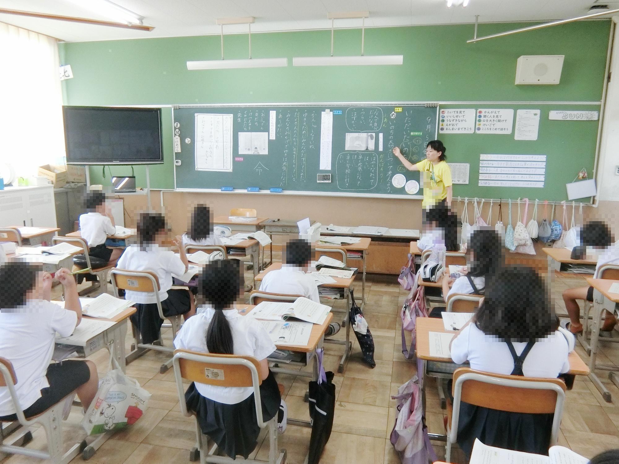 授業