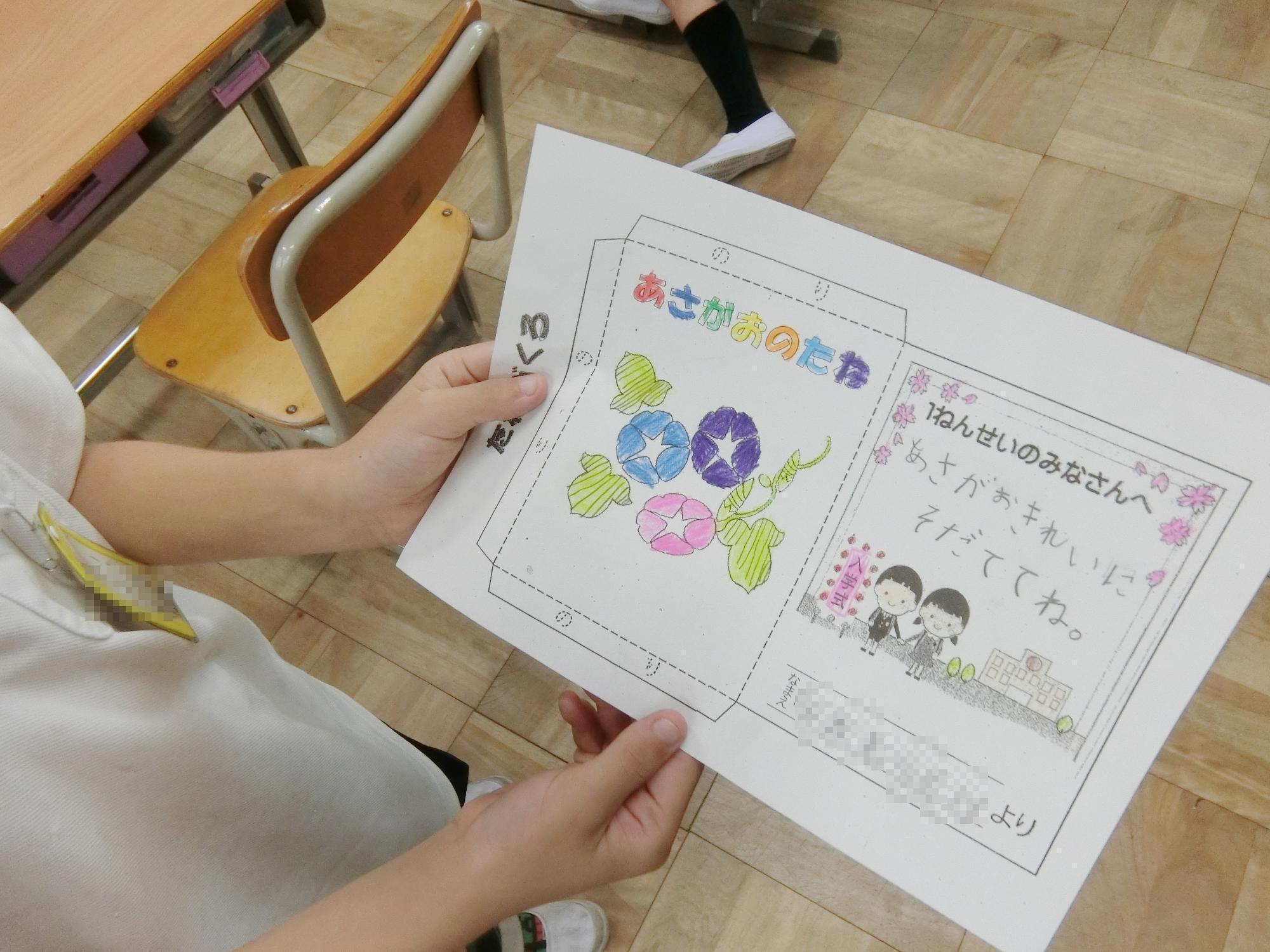 授業