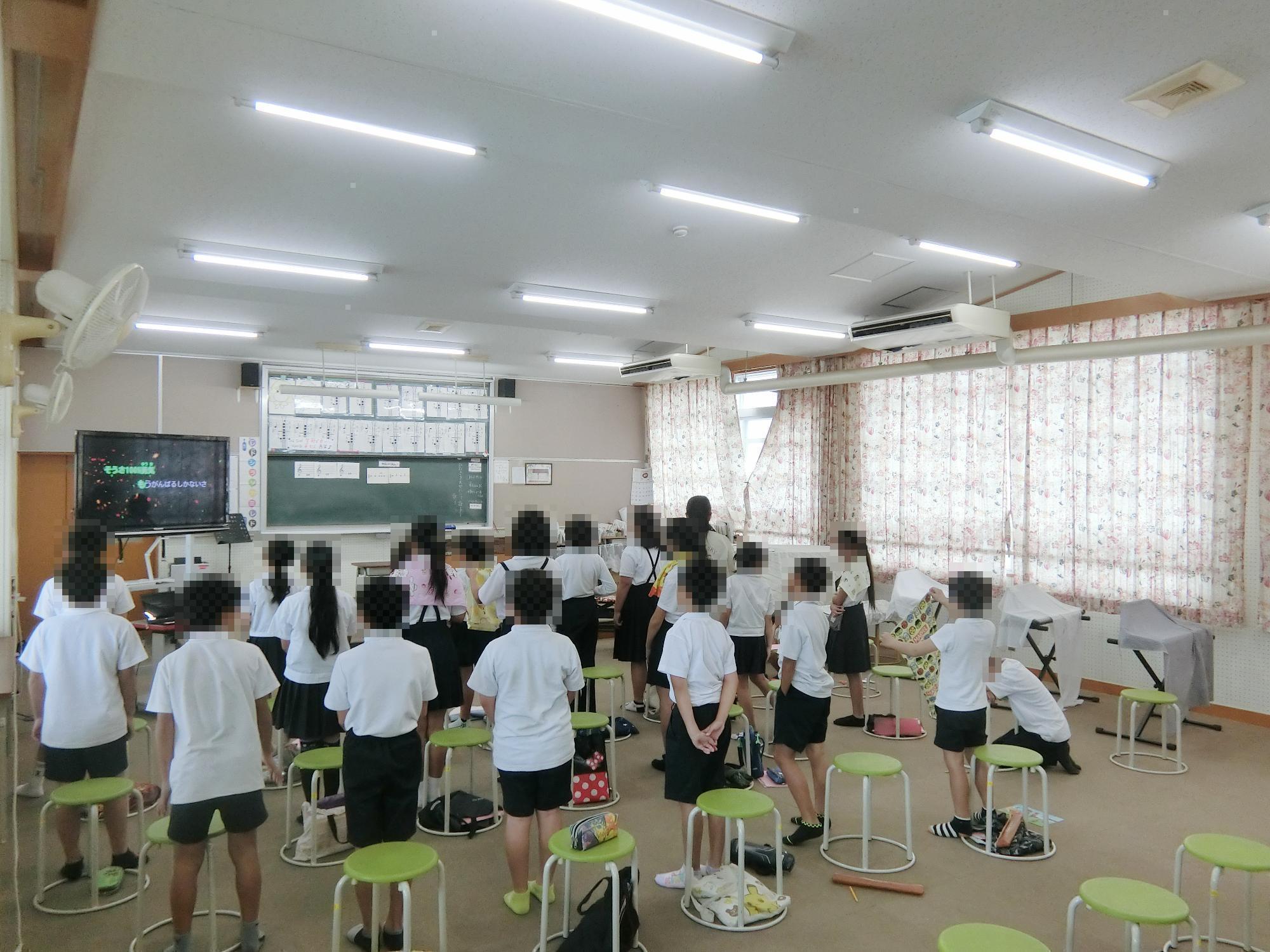 授業