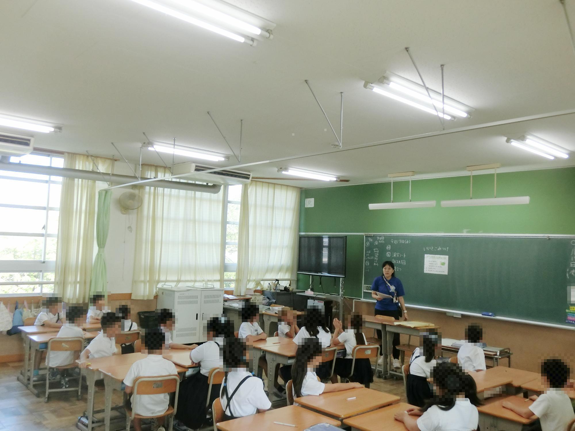 つながりタイム