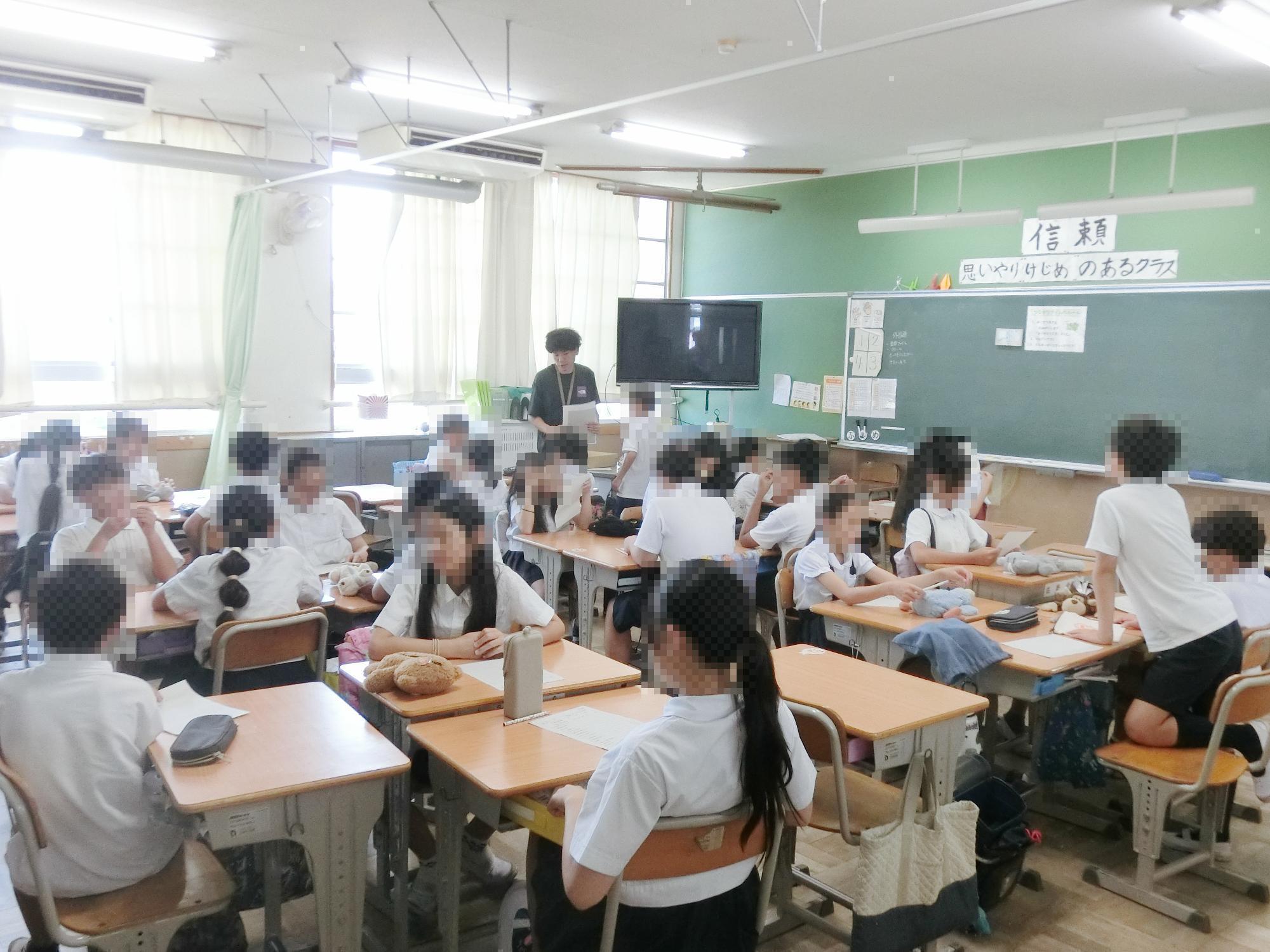 つながりタイム
