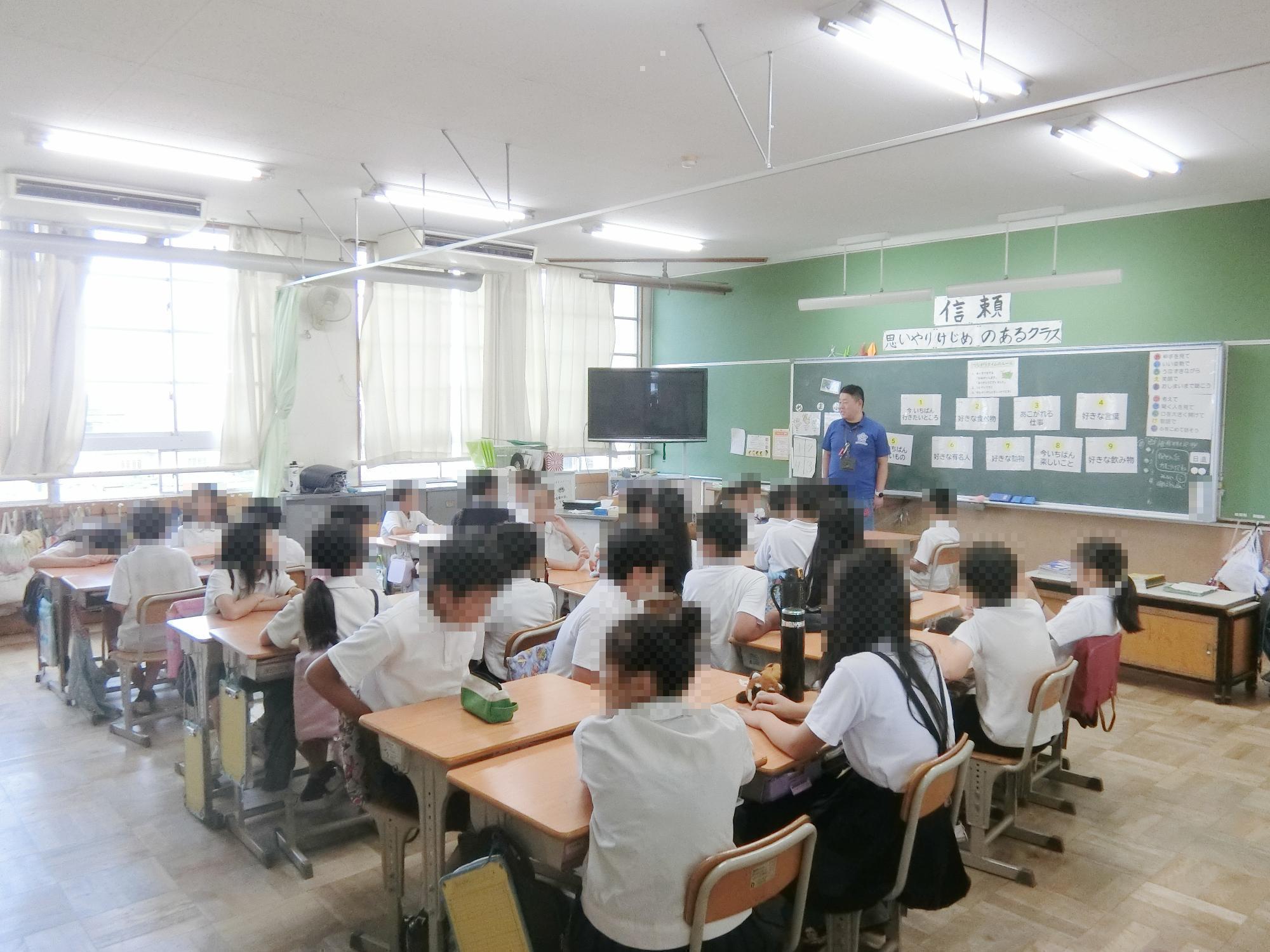 つながりタイム