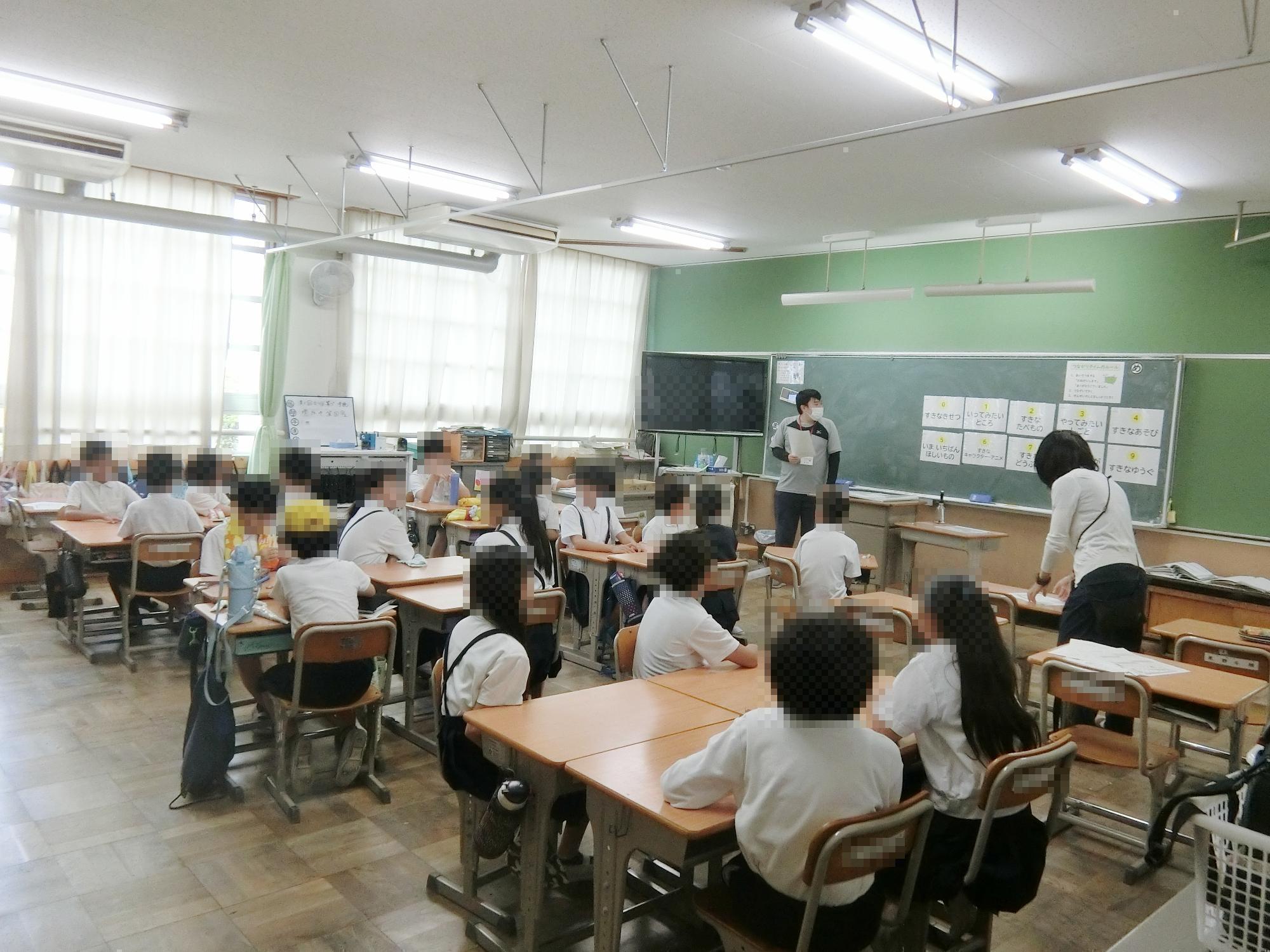 つながりタイム