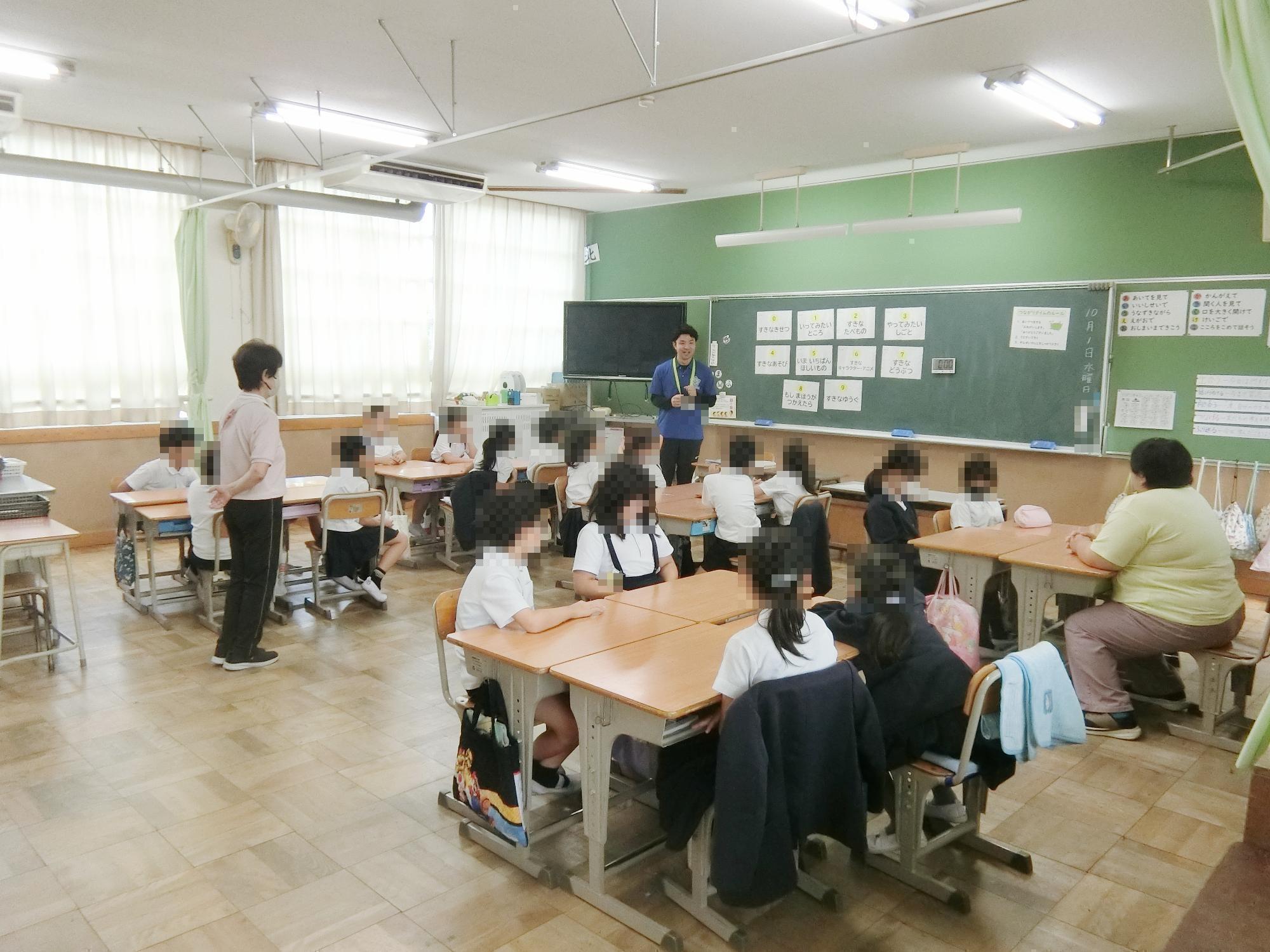 つながりタイム