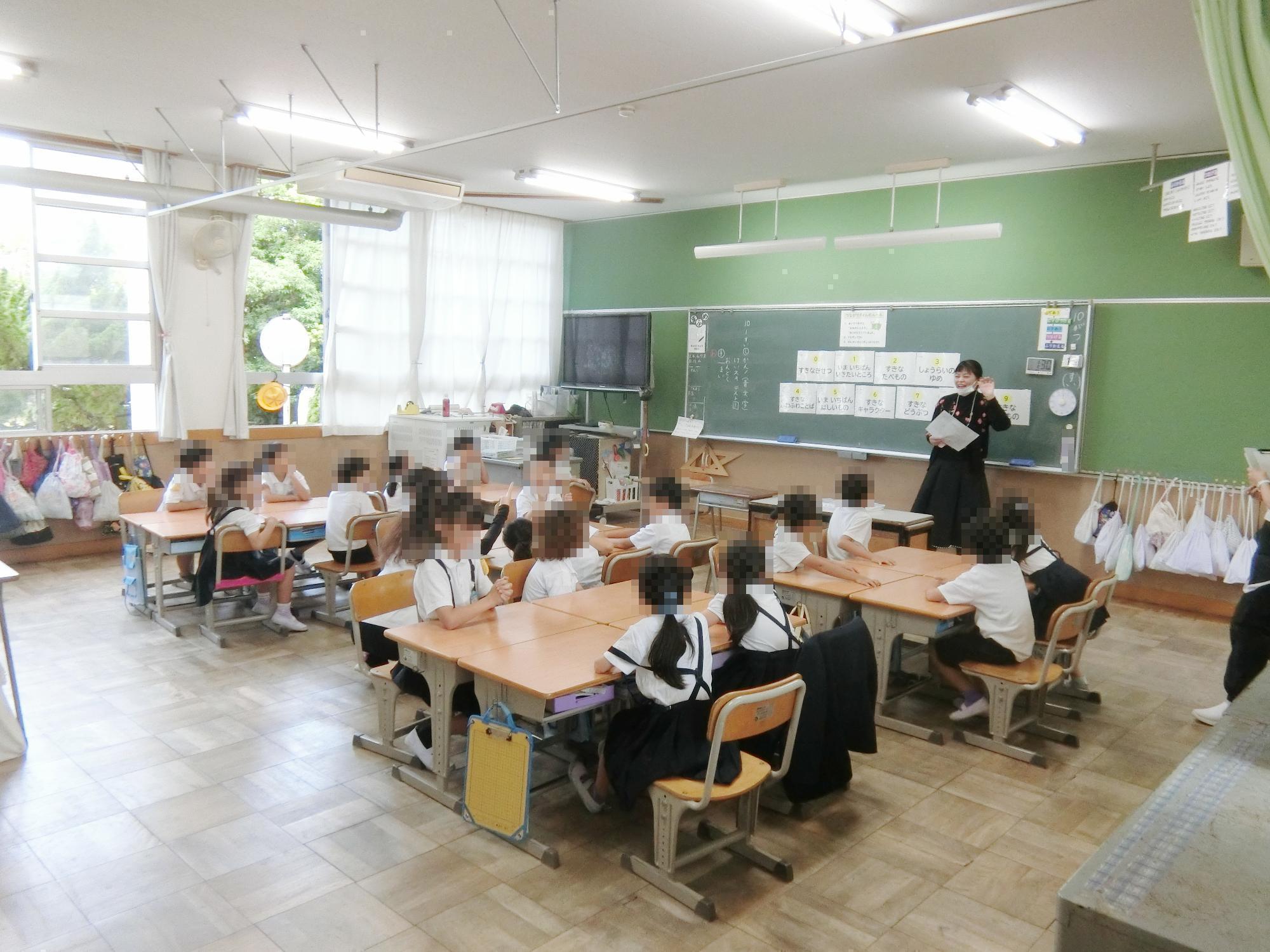 つながりタイム