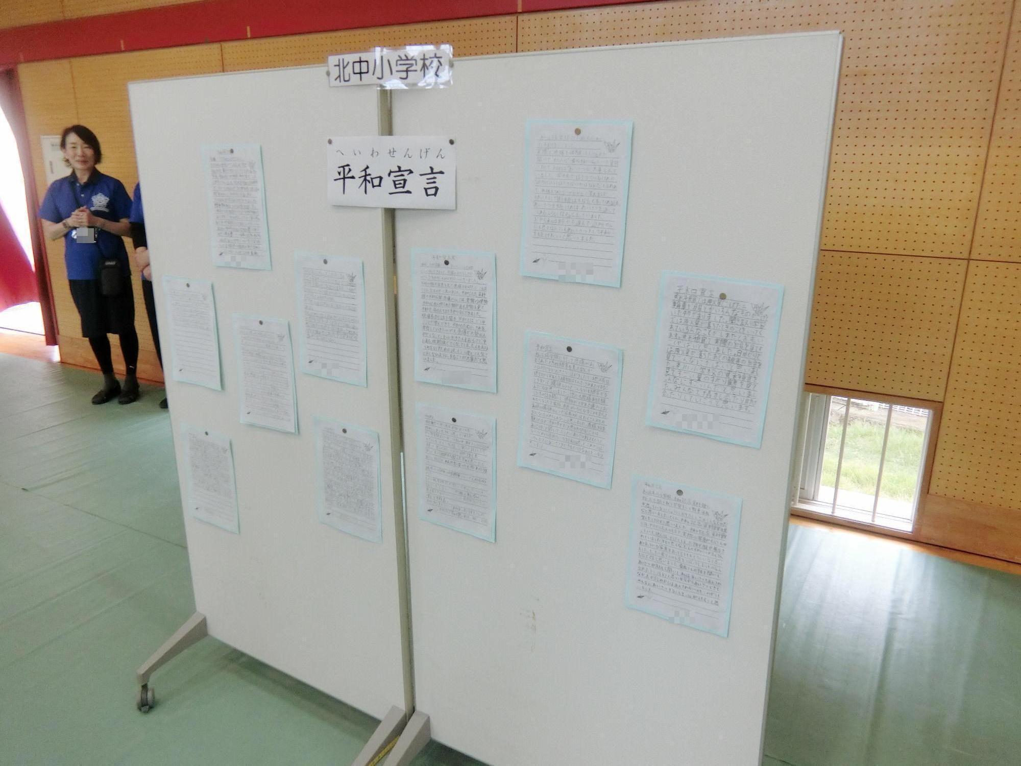 和い輪いまつり