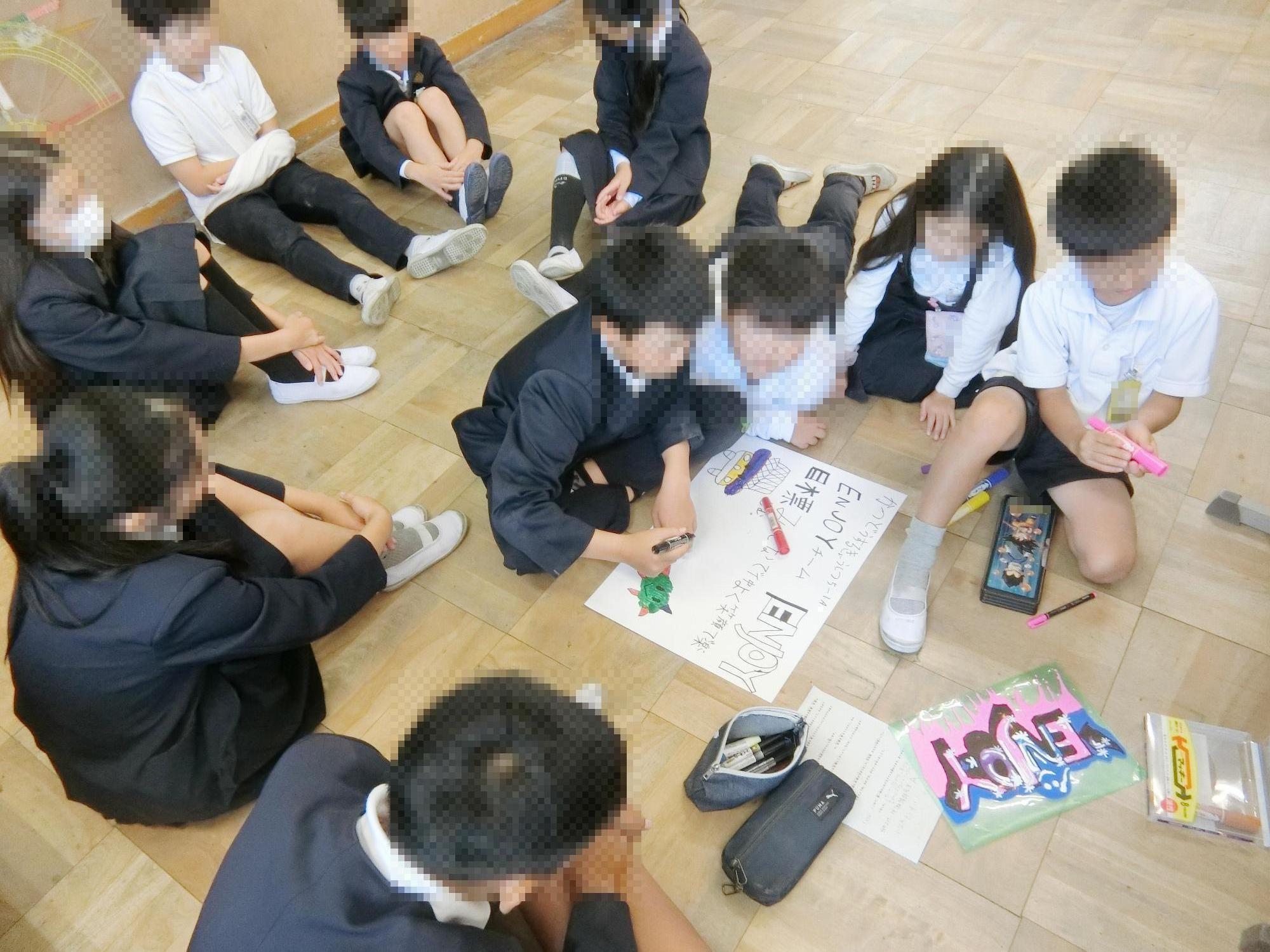 ふわともタイム