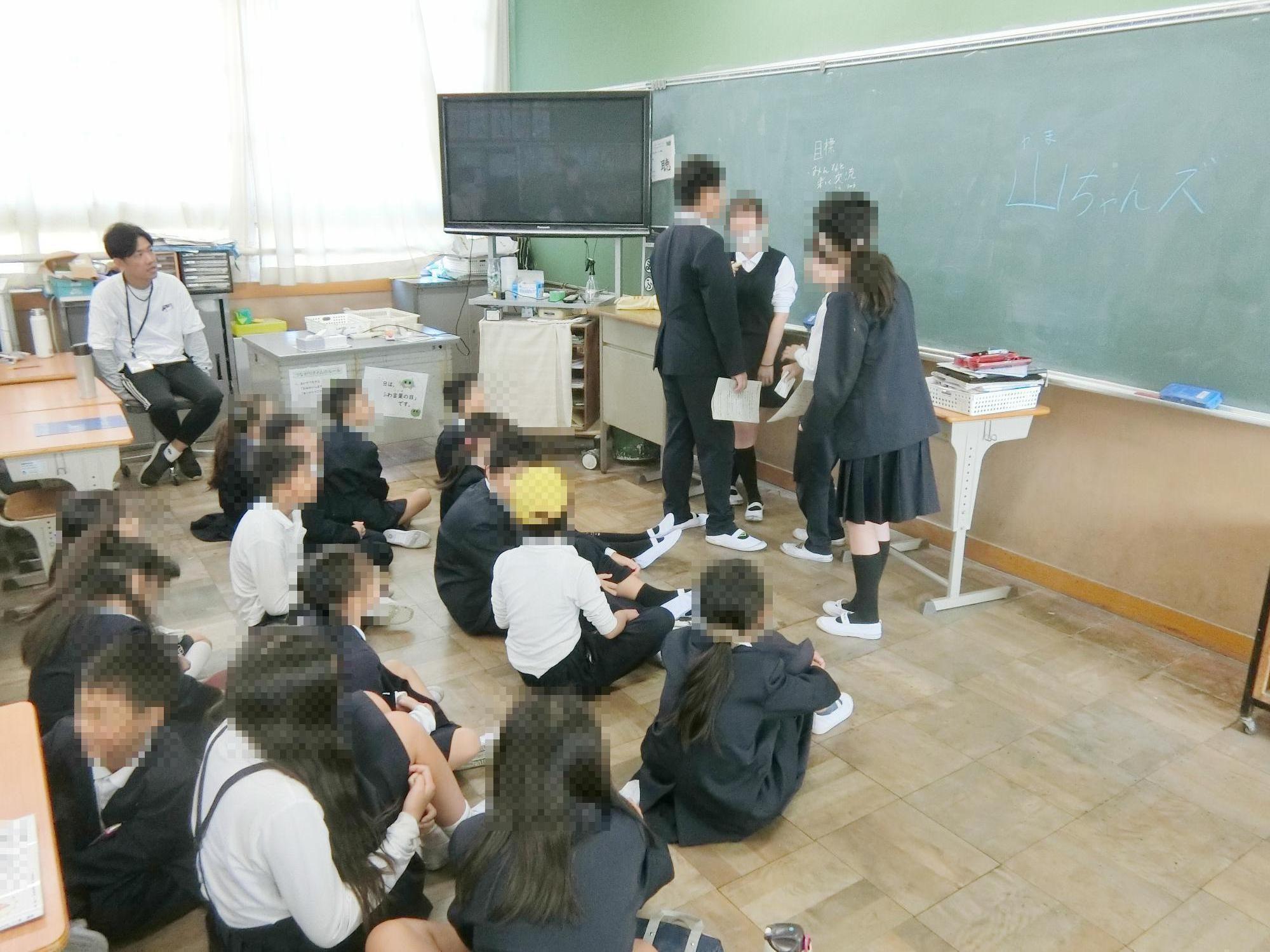 ふわともタイム