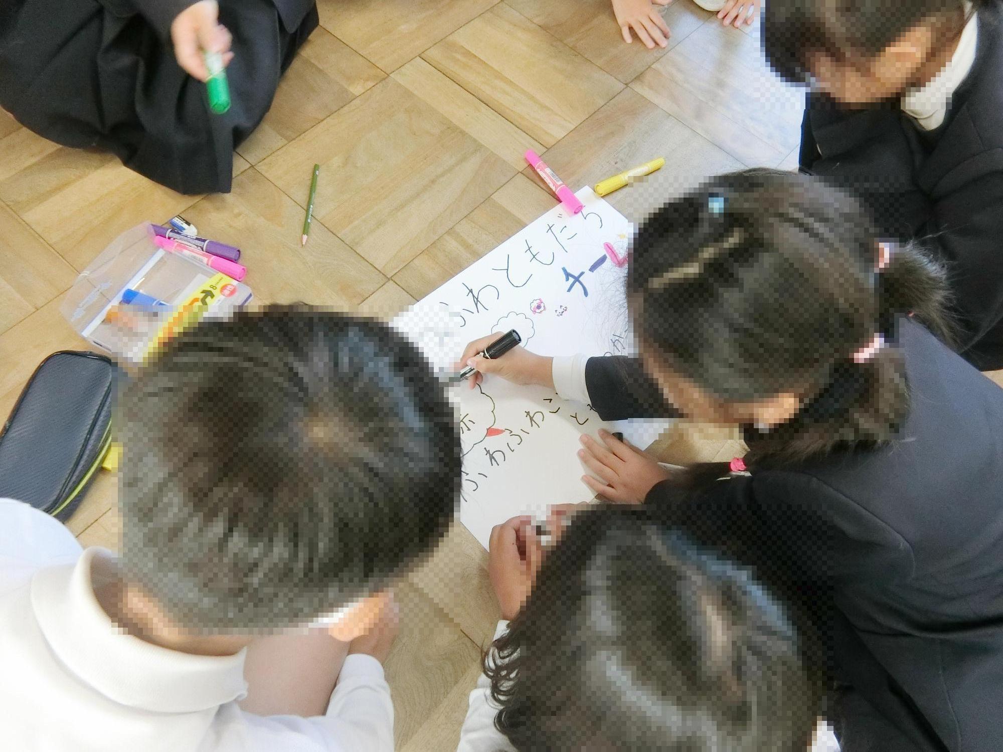 ふわともタイム