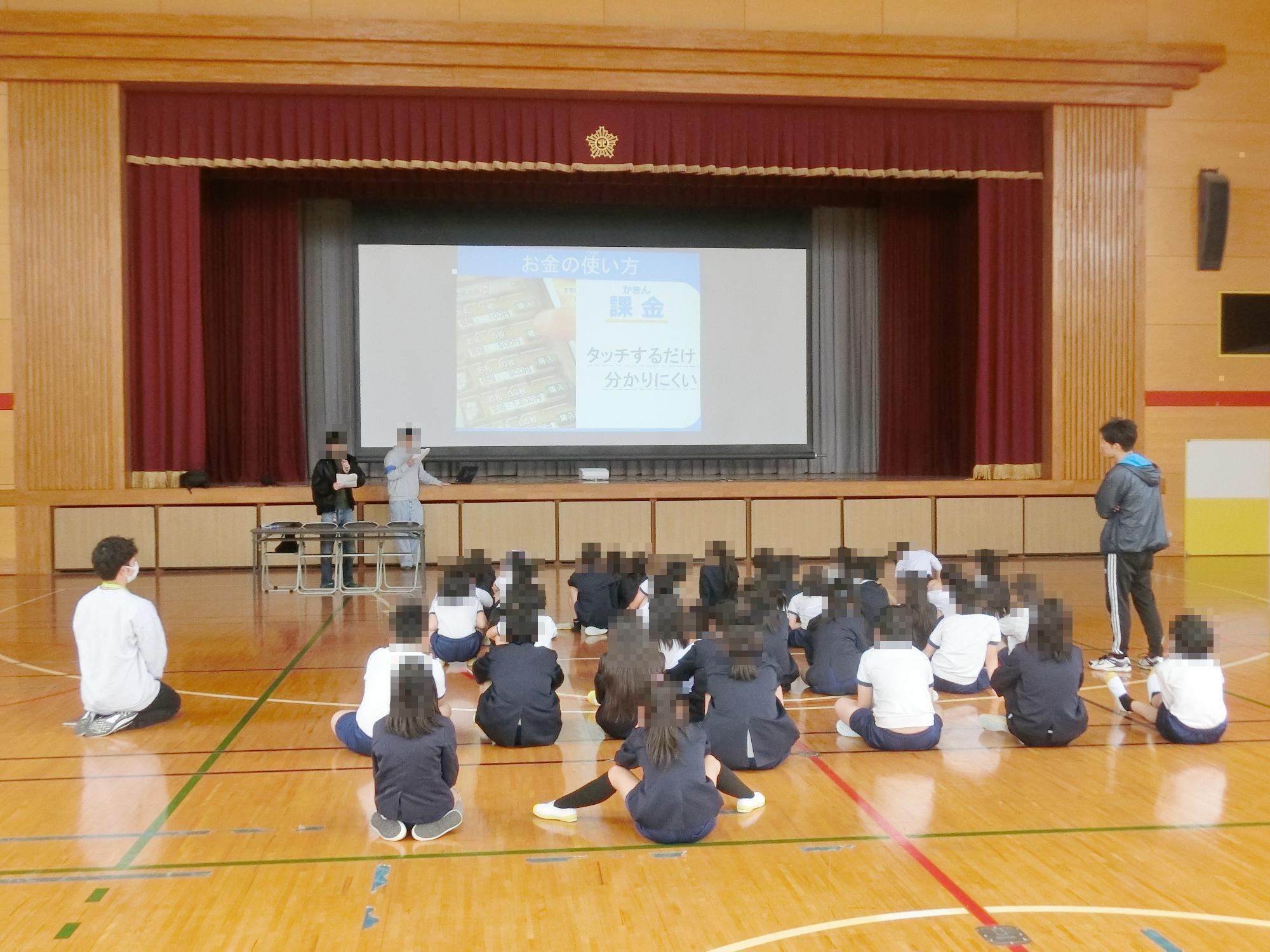 サイバー防犯教室