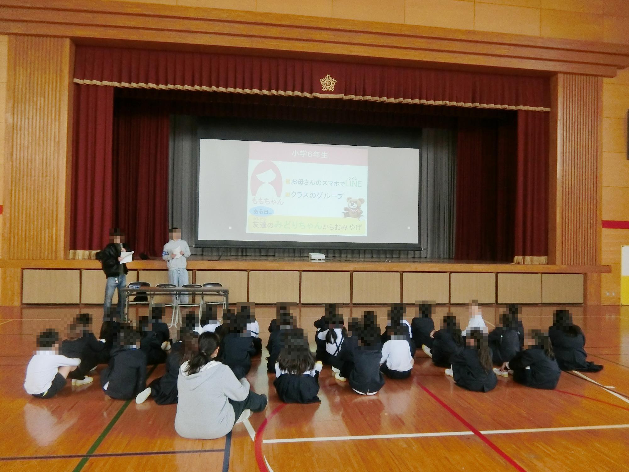 サイバー防犯教室