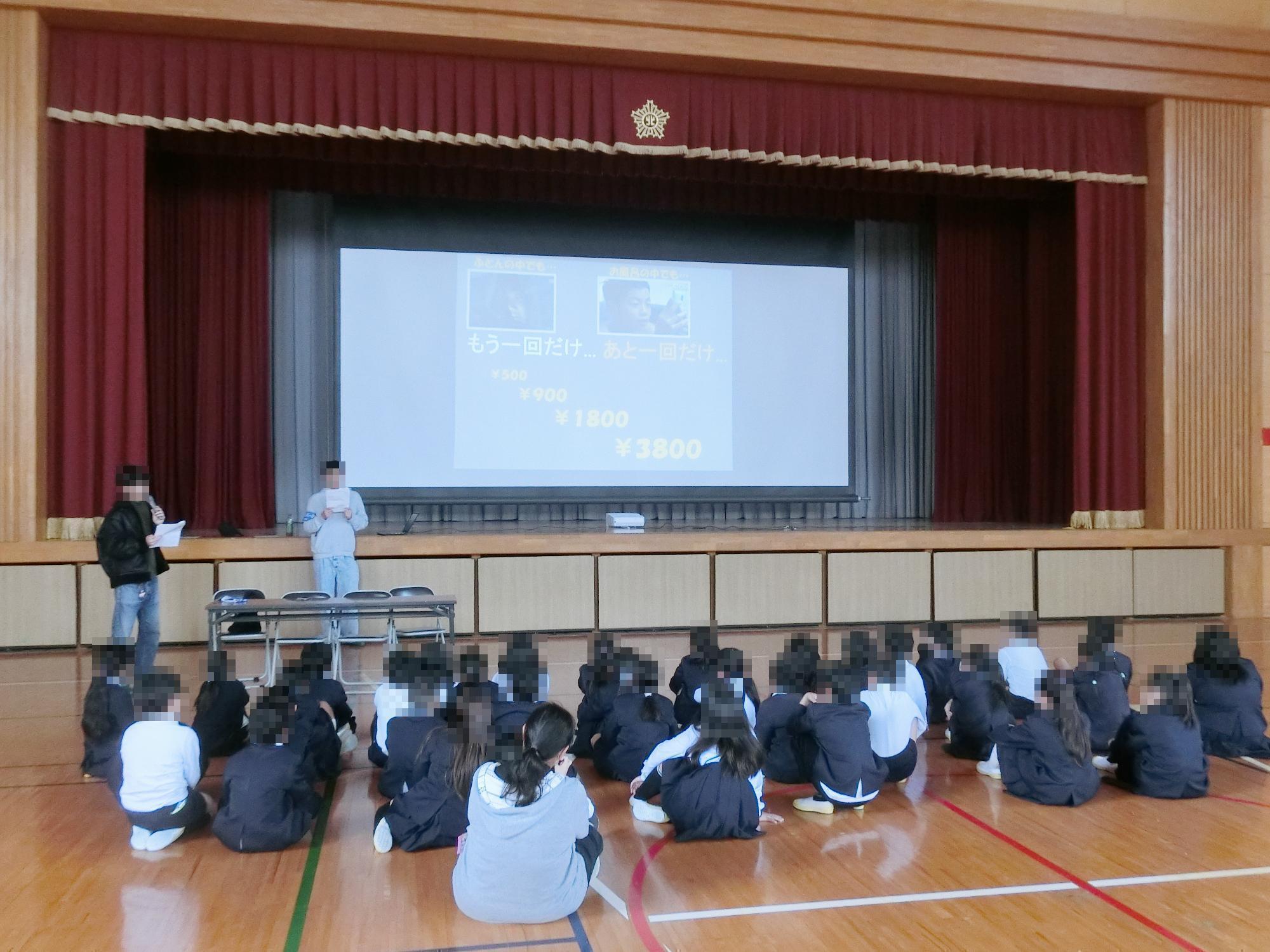 サイバー防犯教室