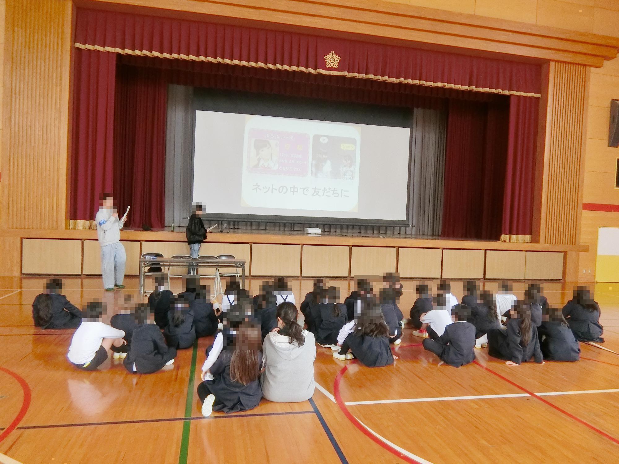 サイバー防犯教室