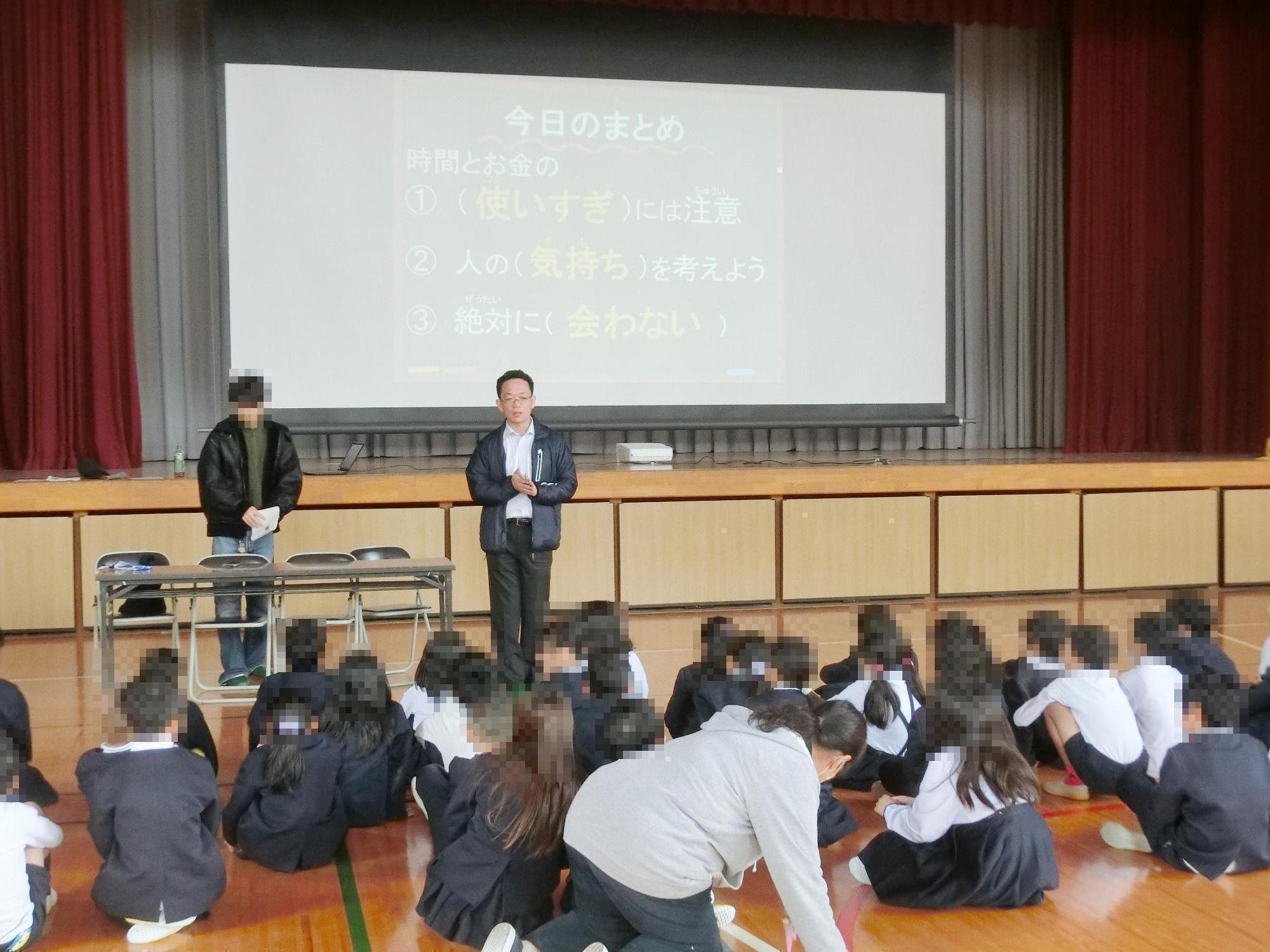 サイバー防犯教室