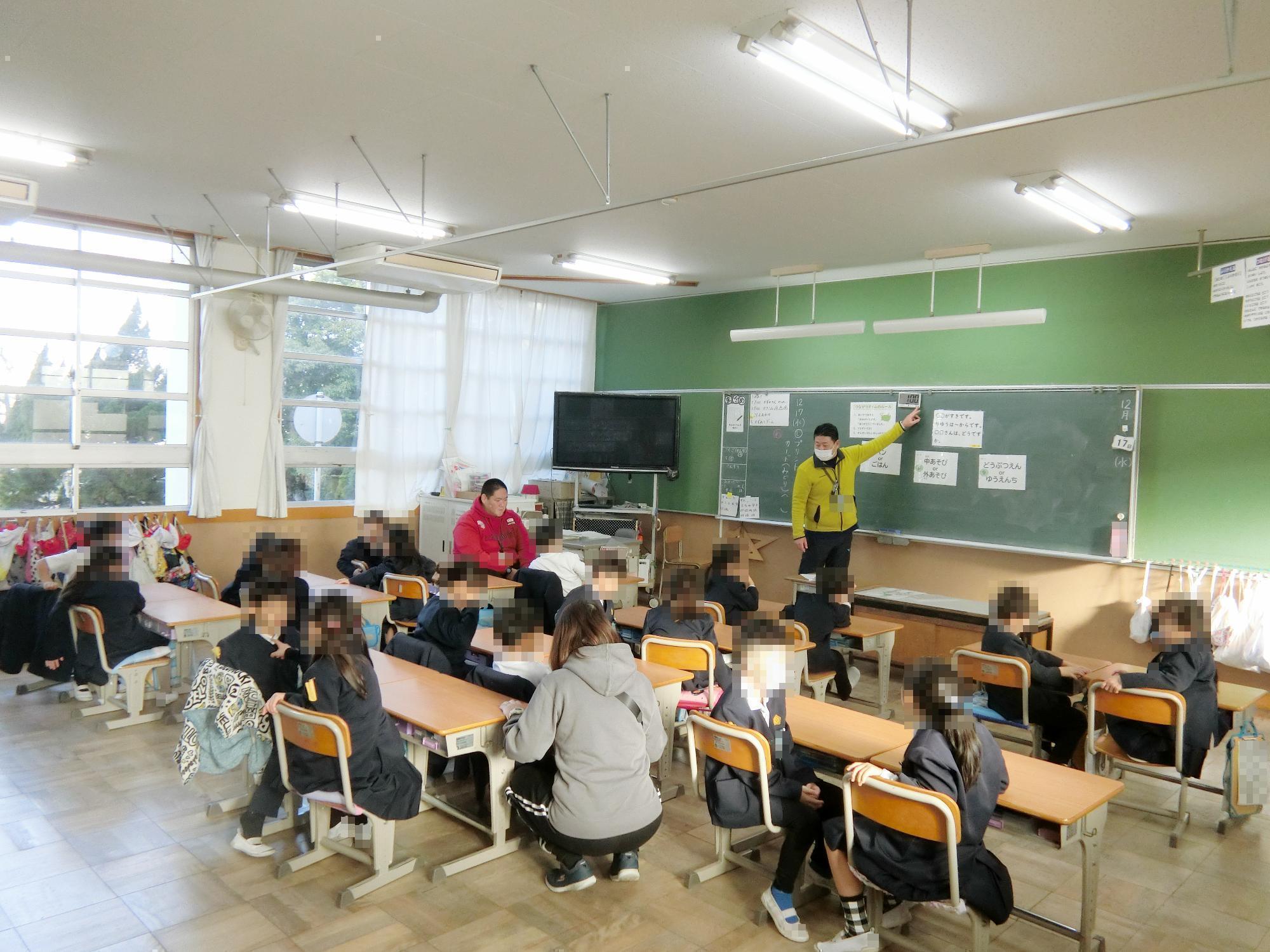 つながりタイム