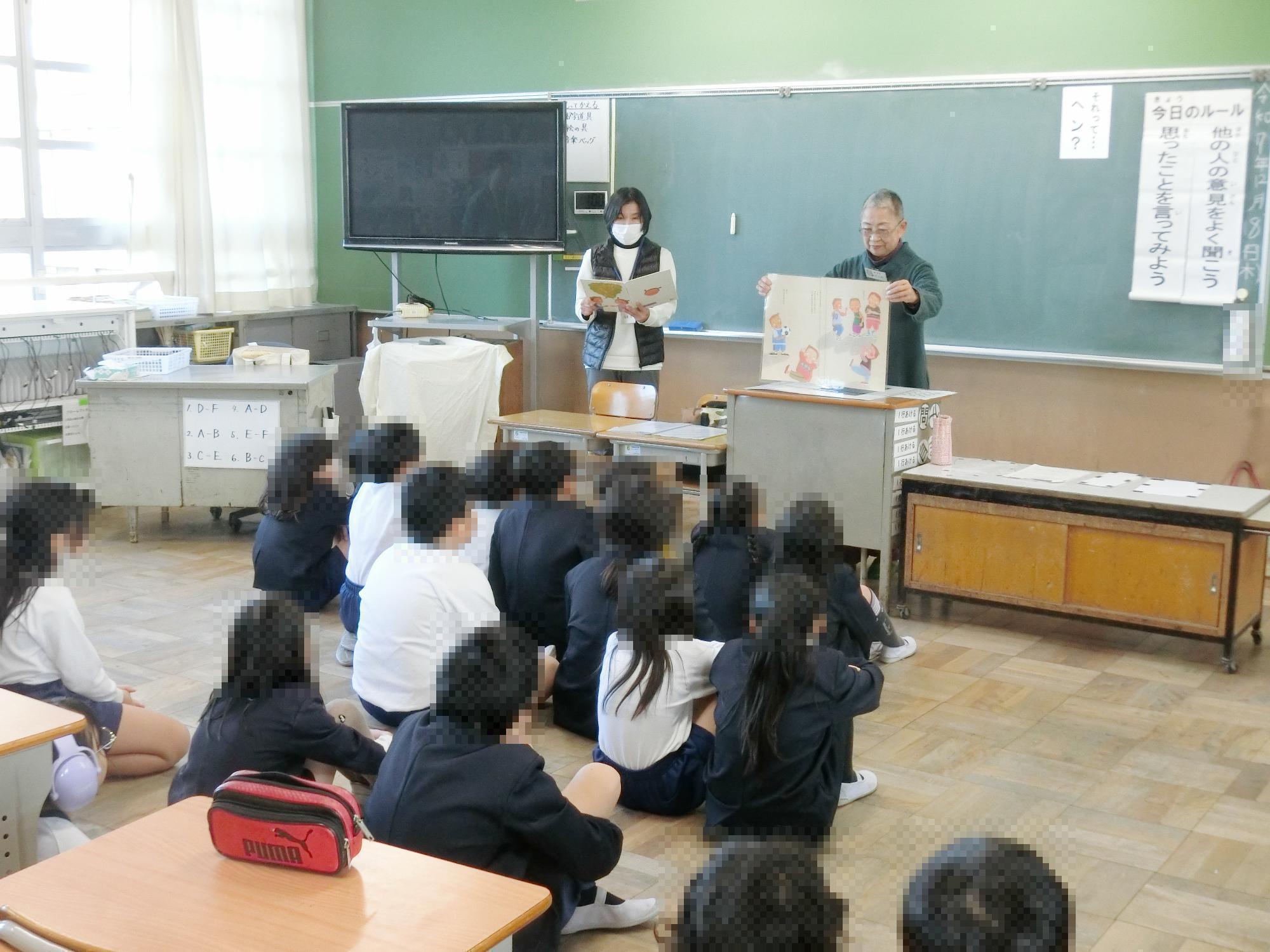 男女共同参画授業