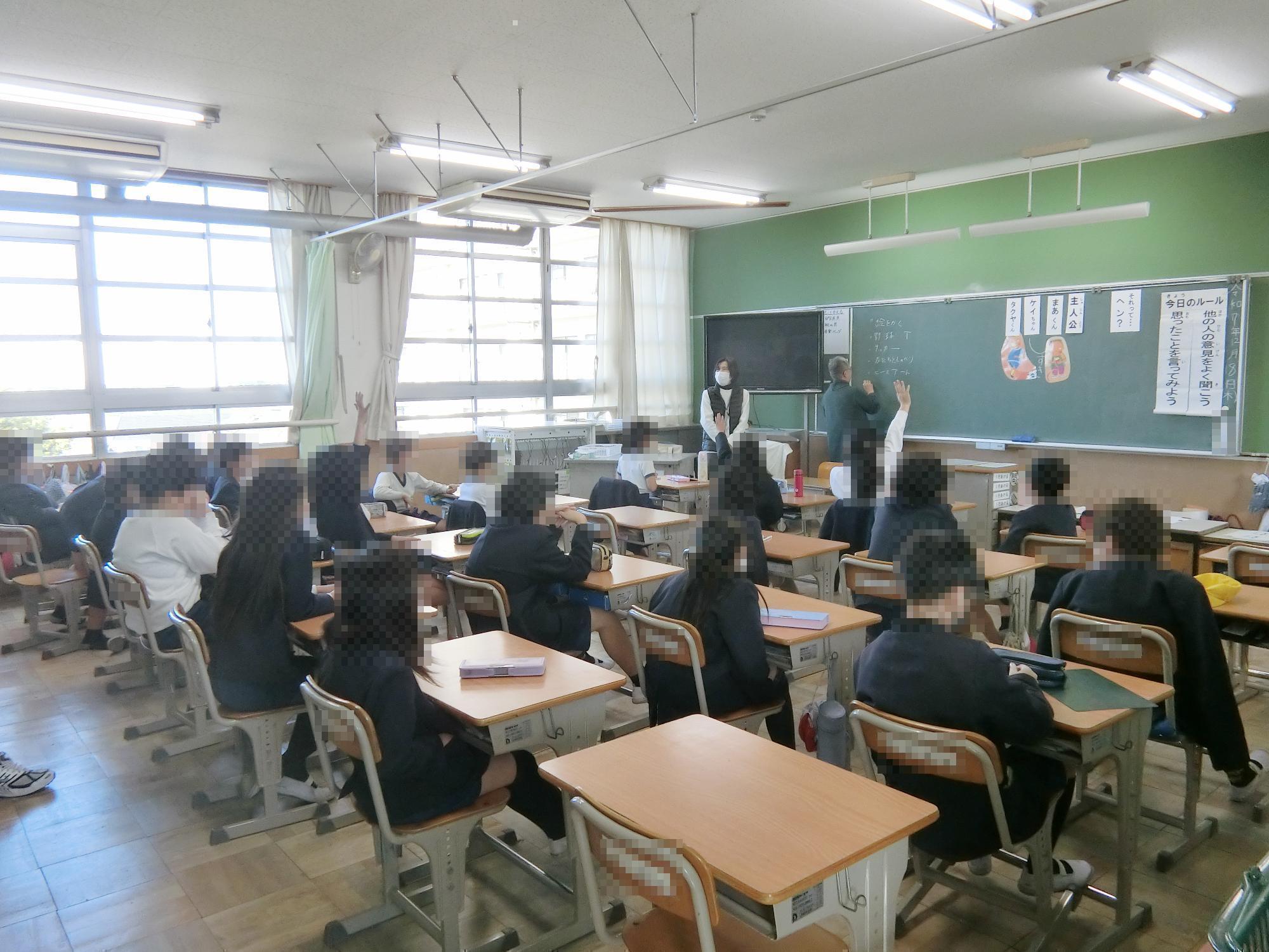 男女共同参画授業