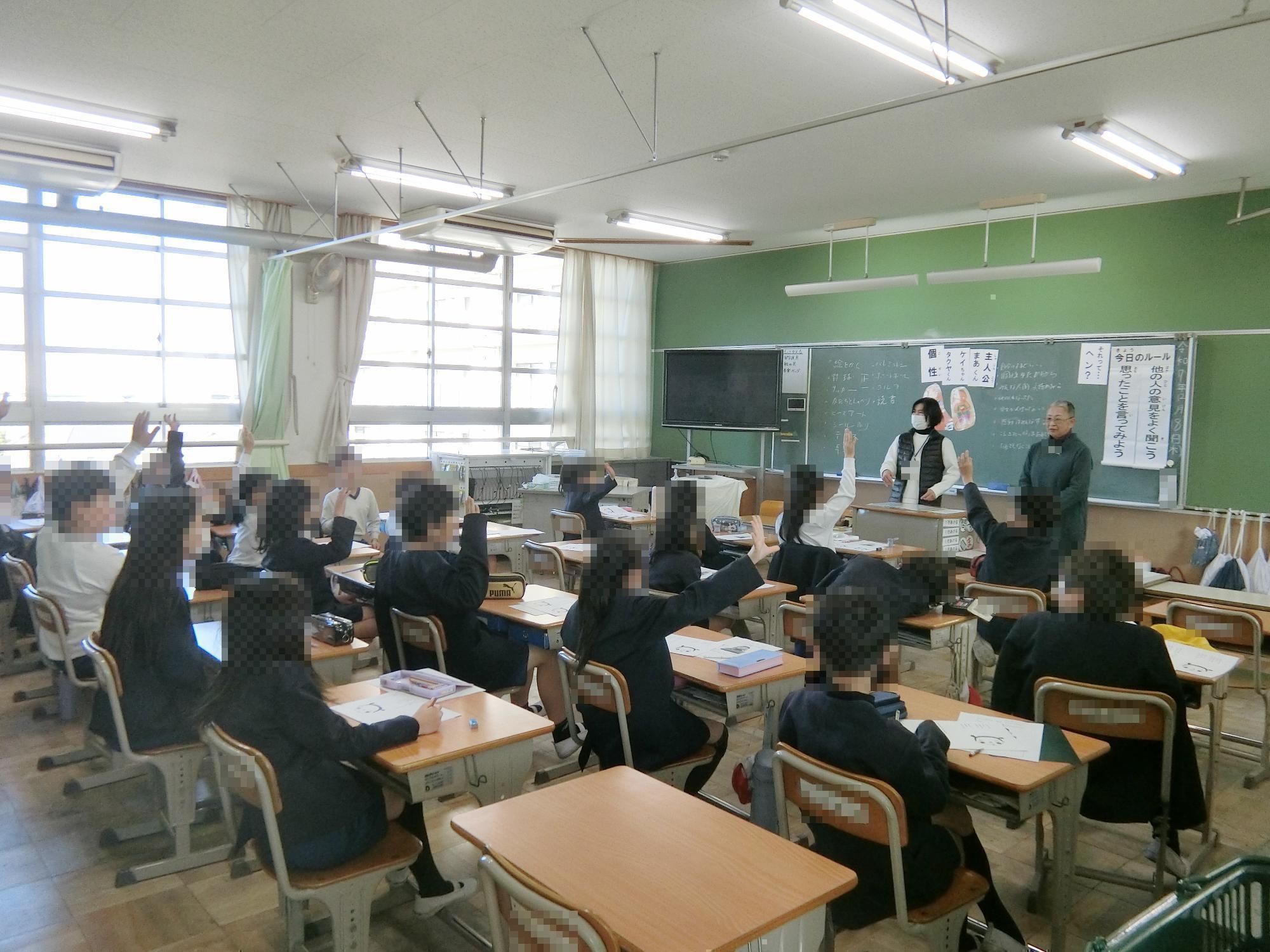 男女共同参画授業