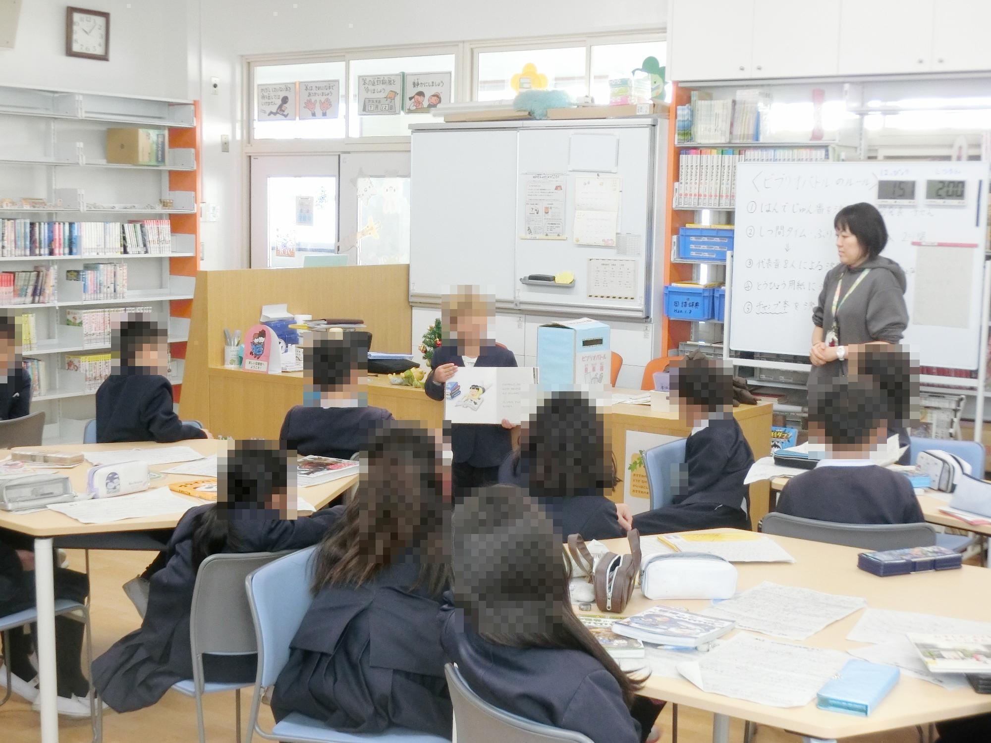 ビブリオバトル