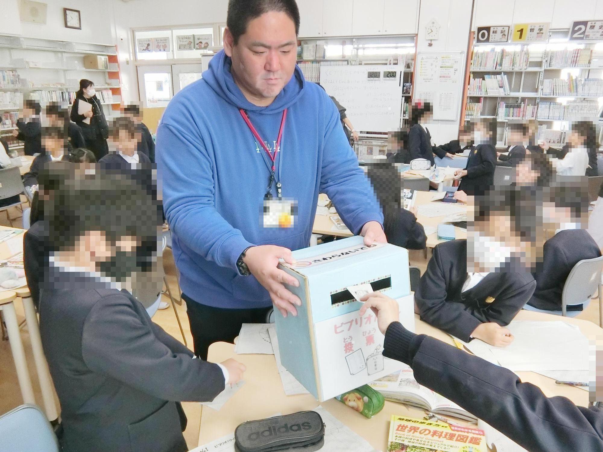 ビブリオバトル