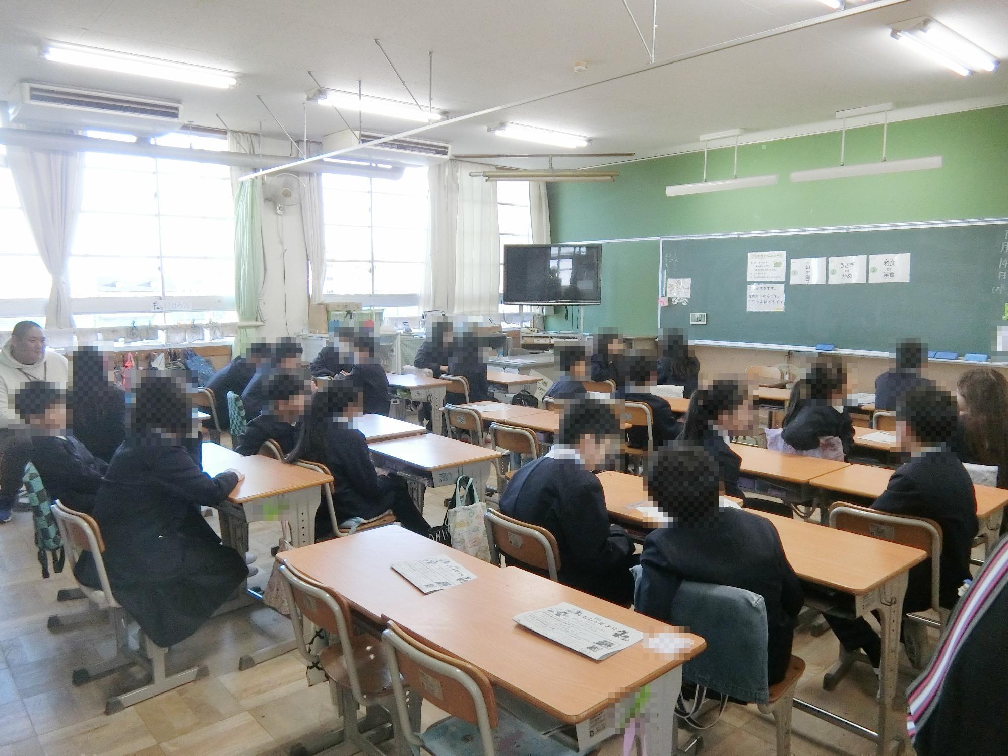 つながりタイム