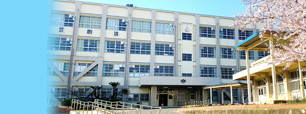 新池中学校