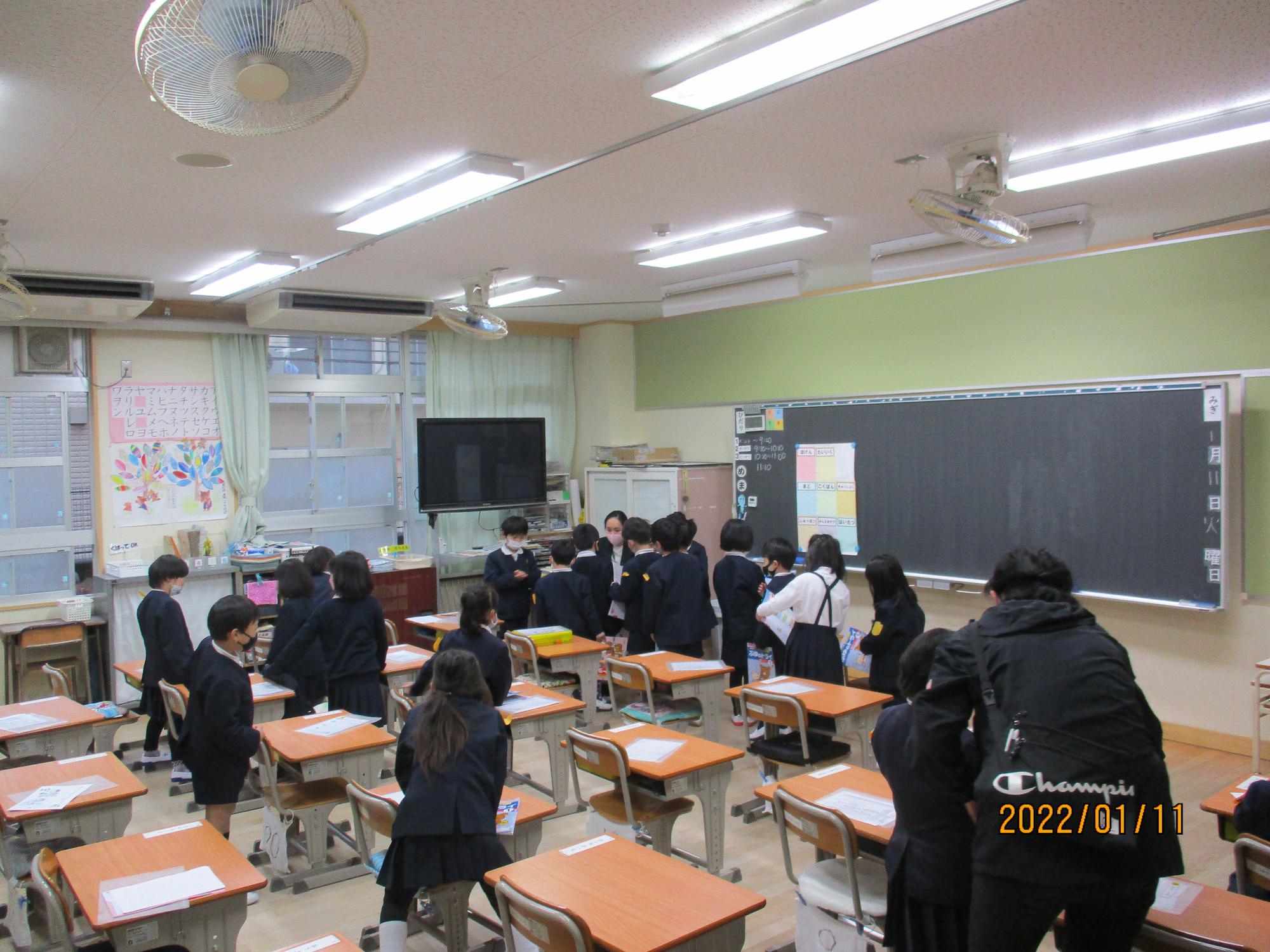 学活