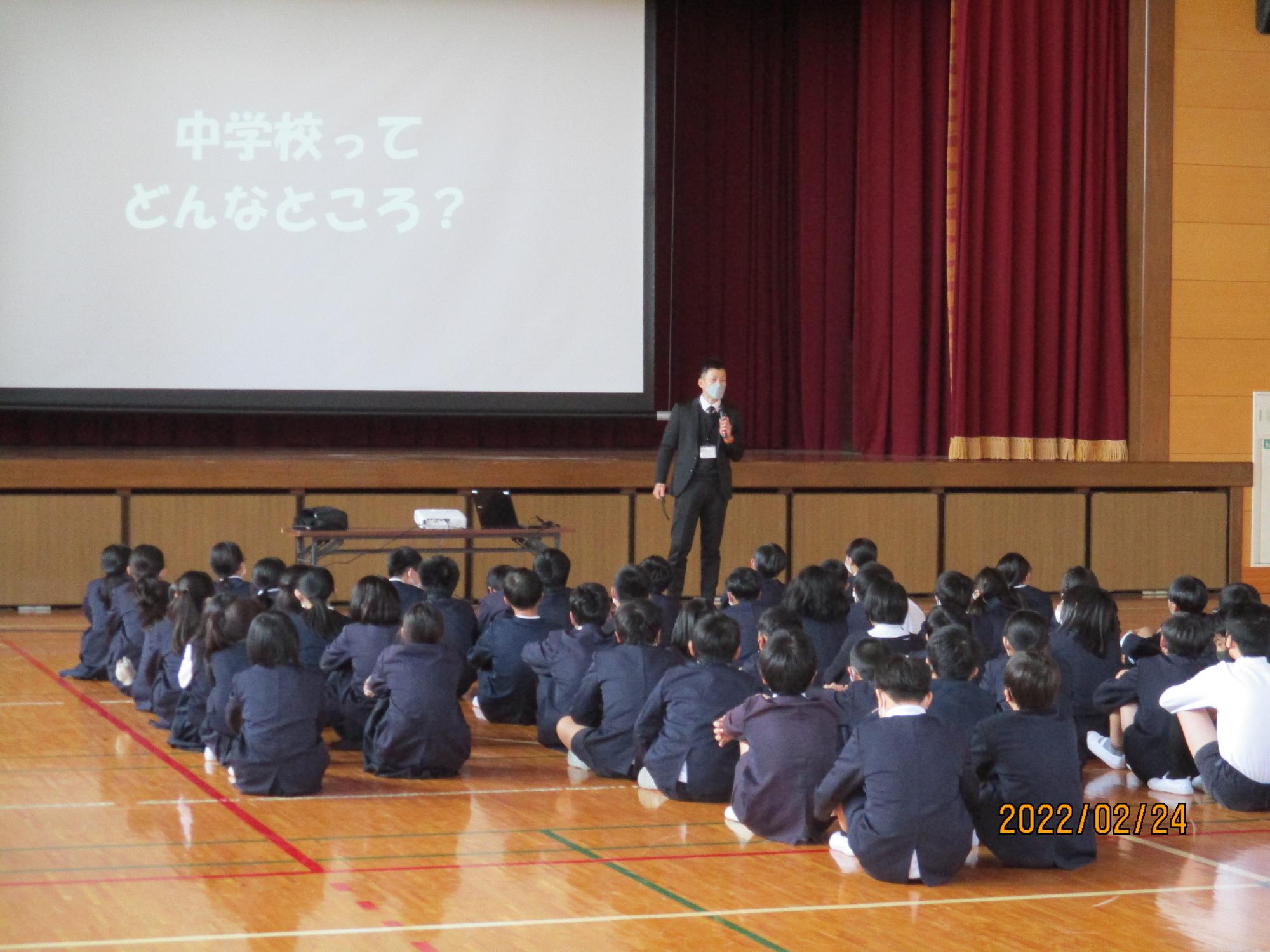 中学校