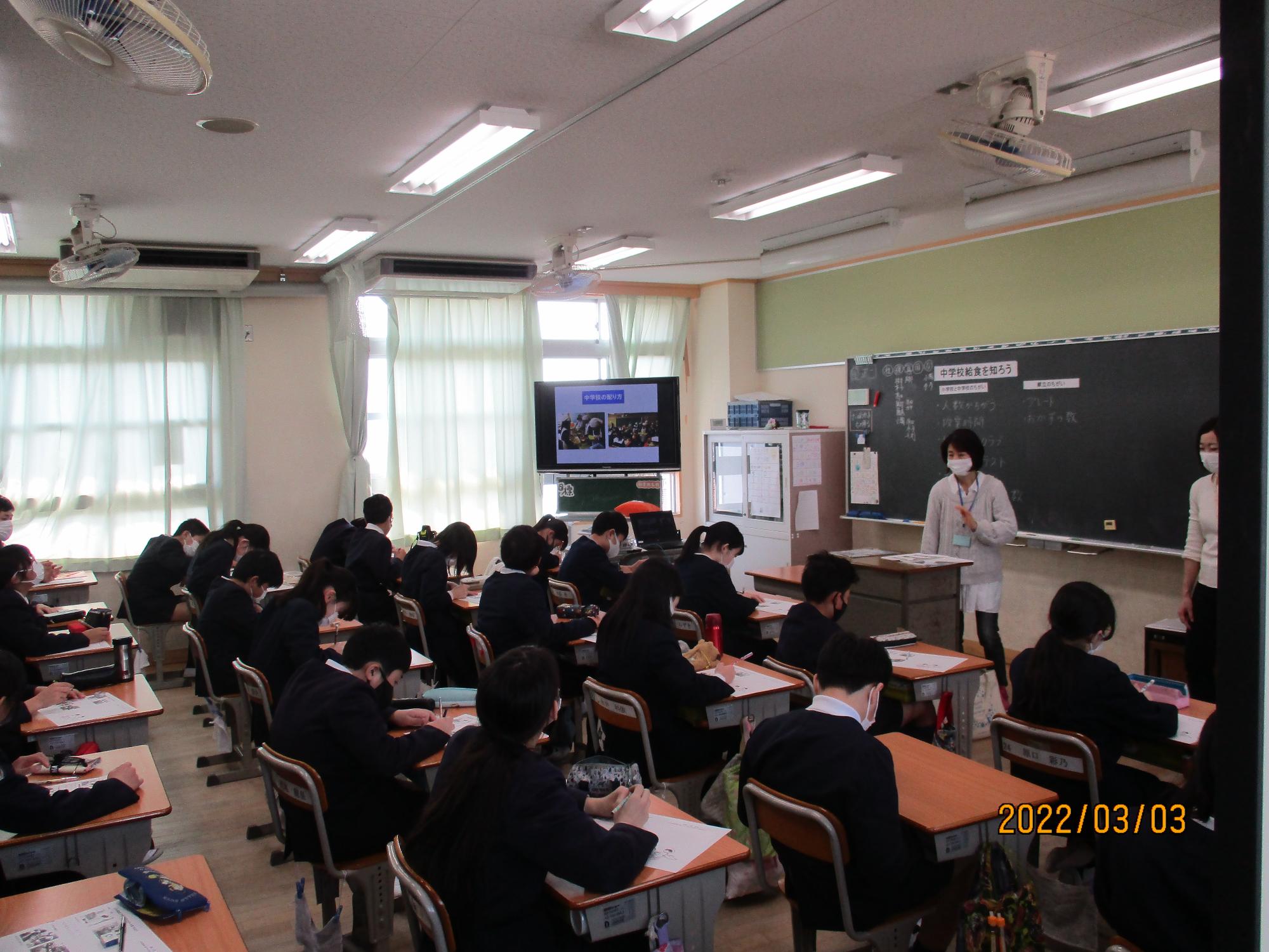 中学校給食