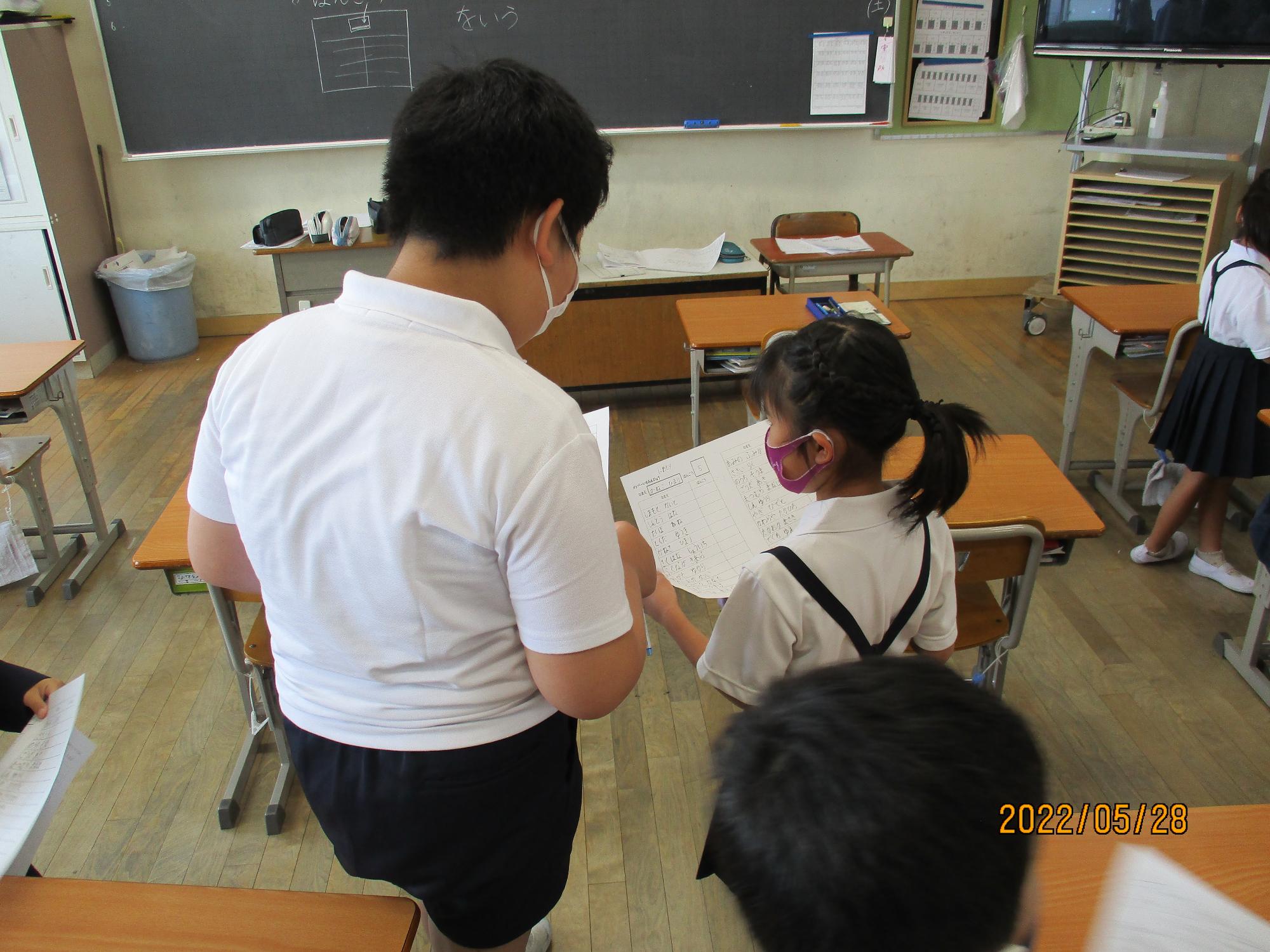 一小タイム