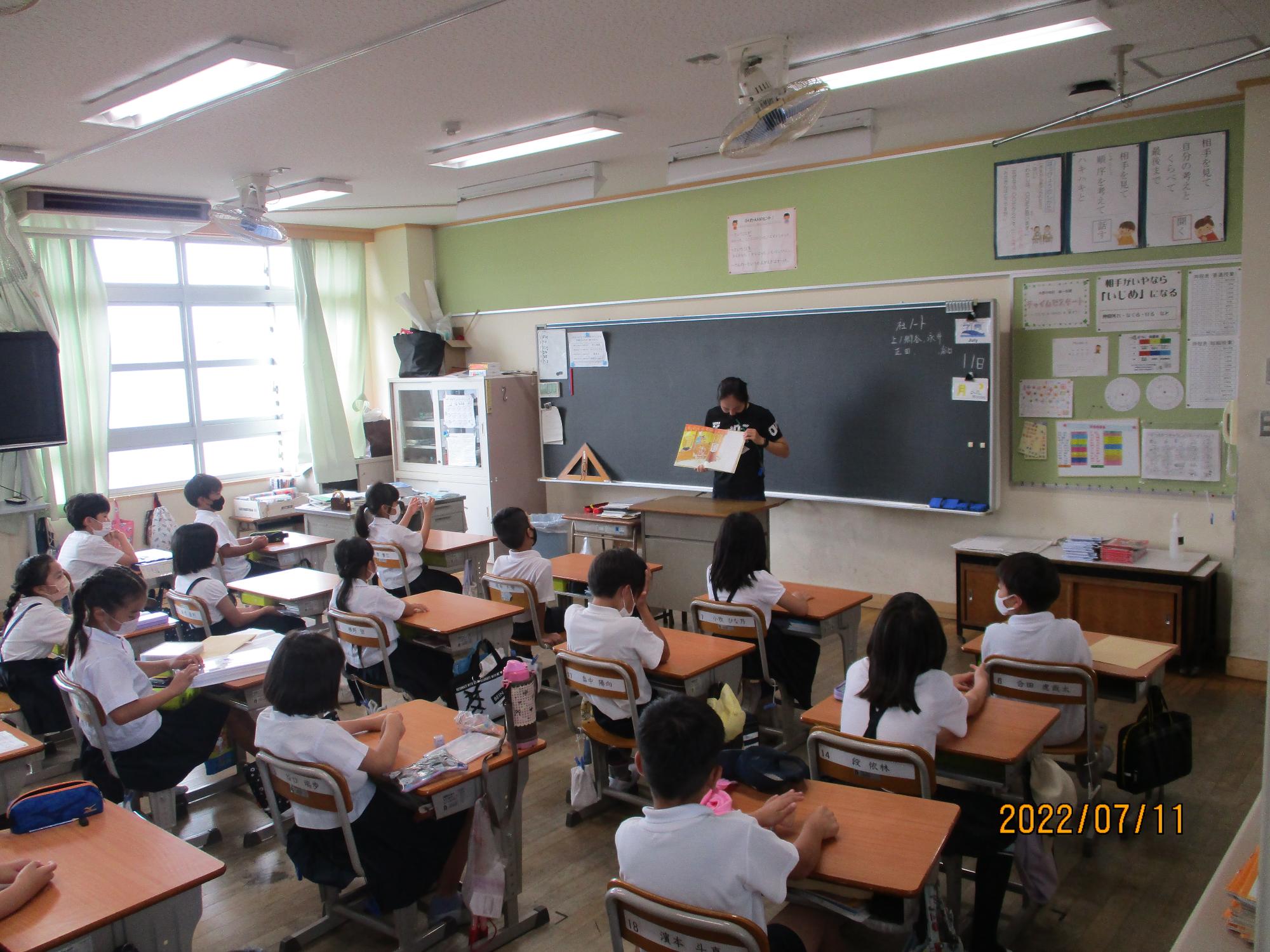 朝の読み聞かせ