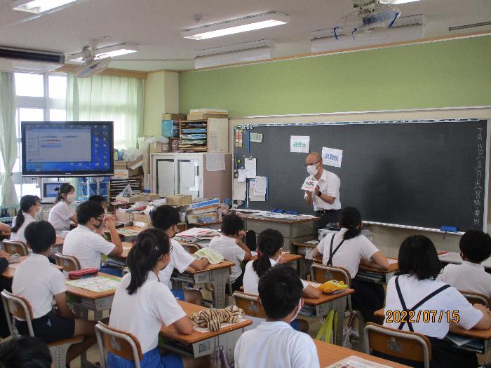(2022)租税教室