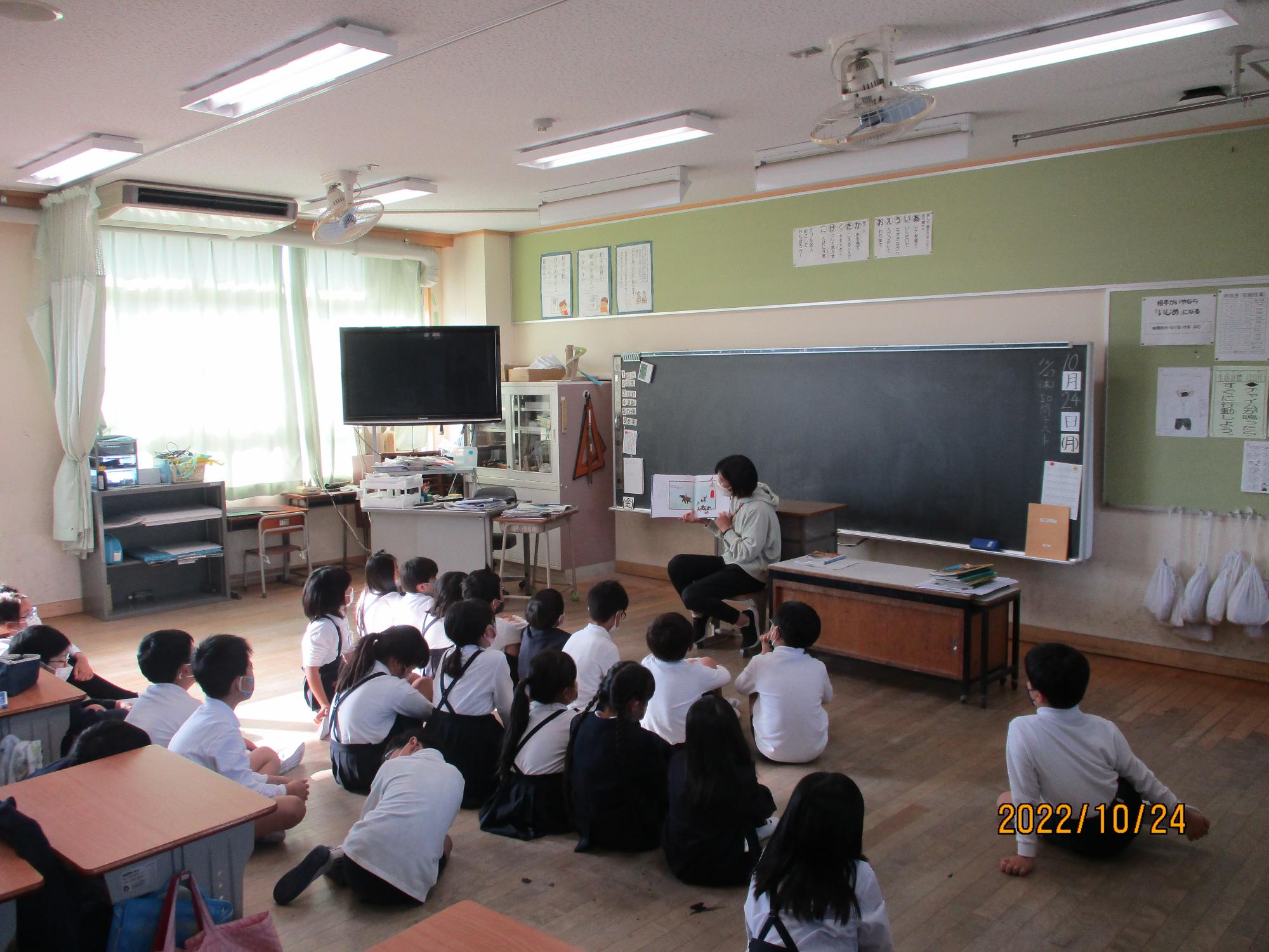 朝の読み聞かせ