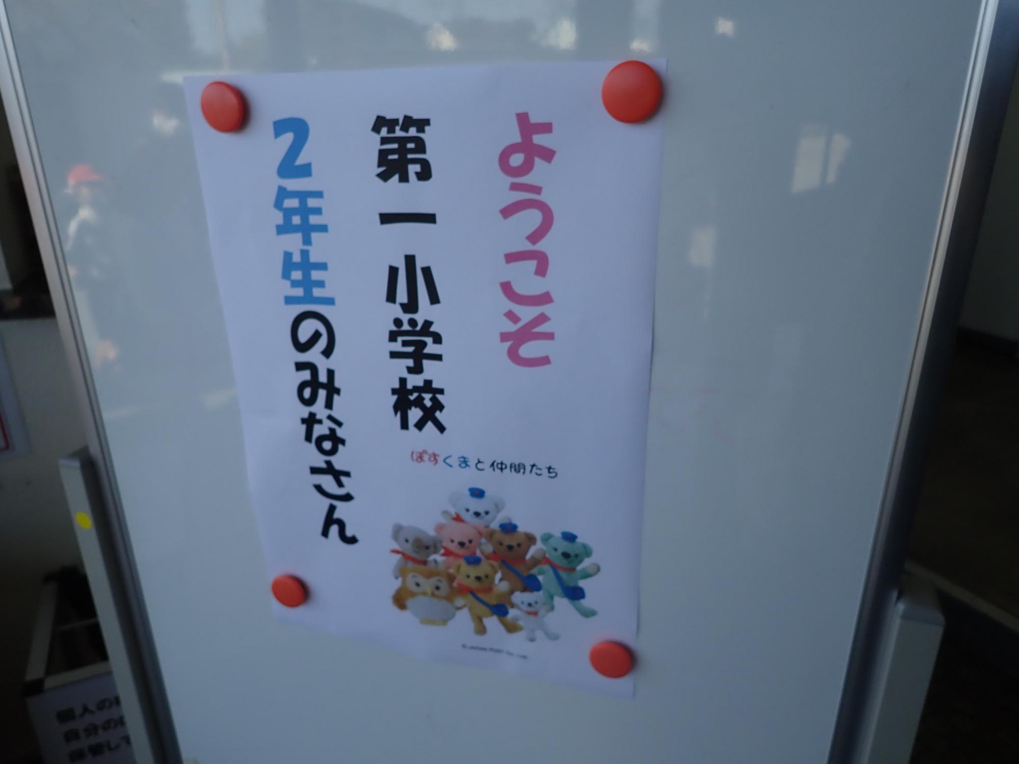 2022 郵便局見学