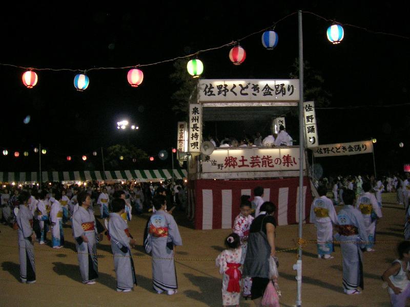 郷土芸能の集い