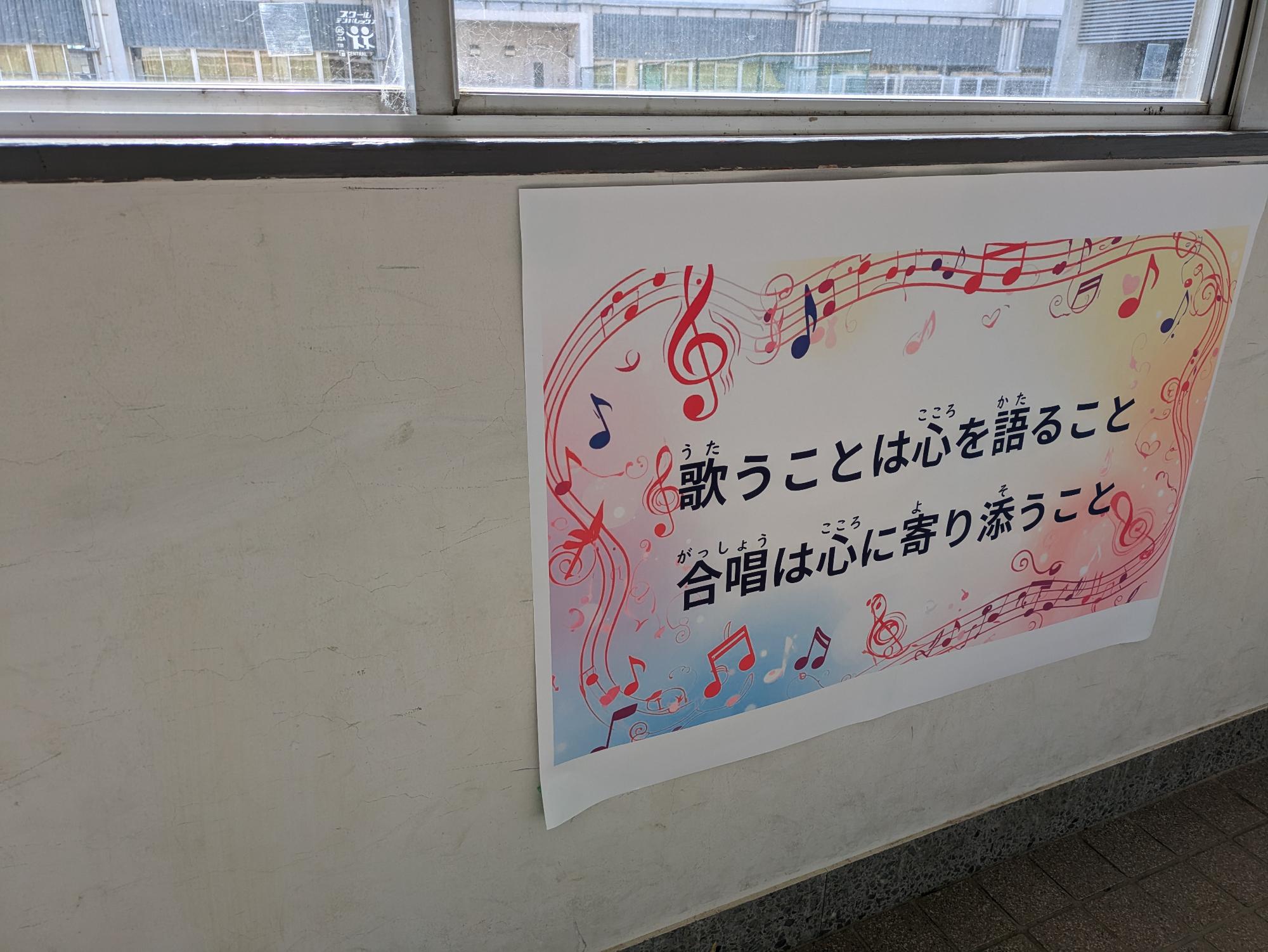 第三中学校
