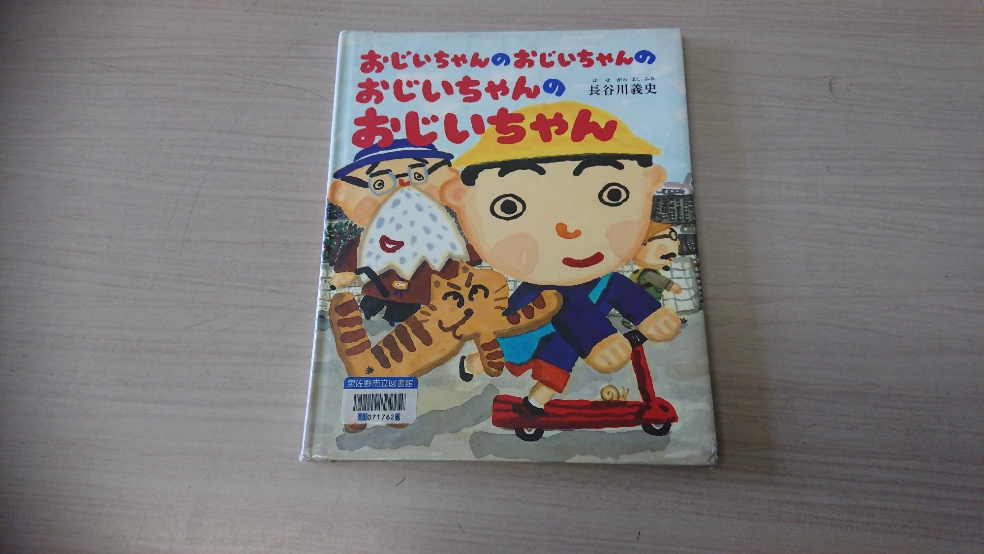 １