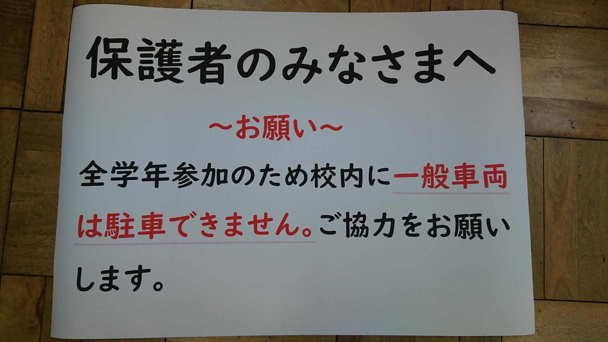 １