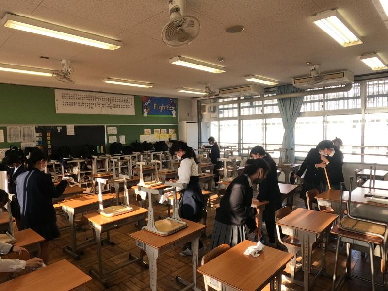 清掃