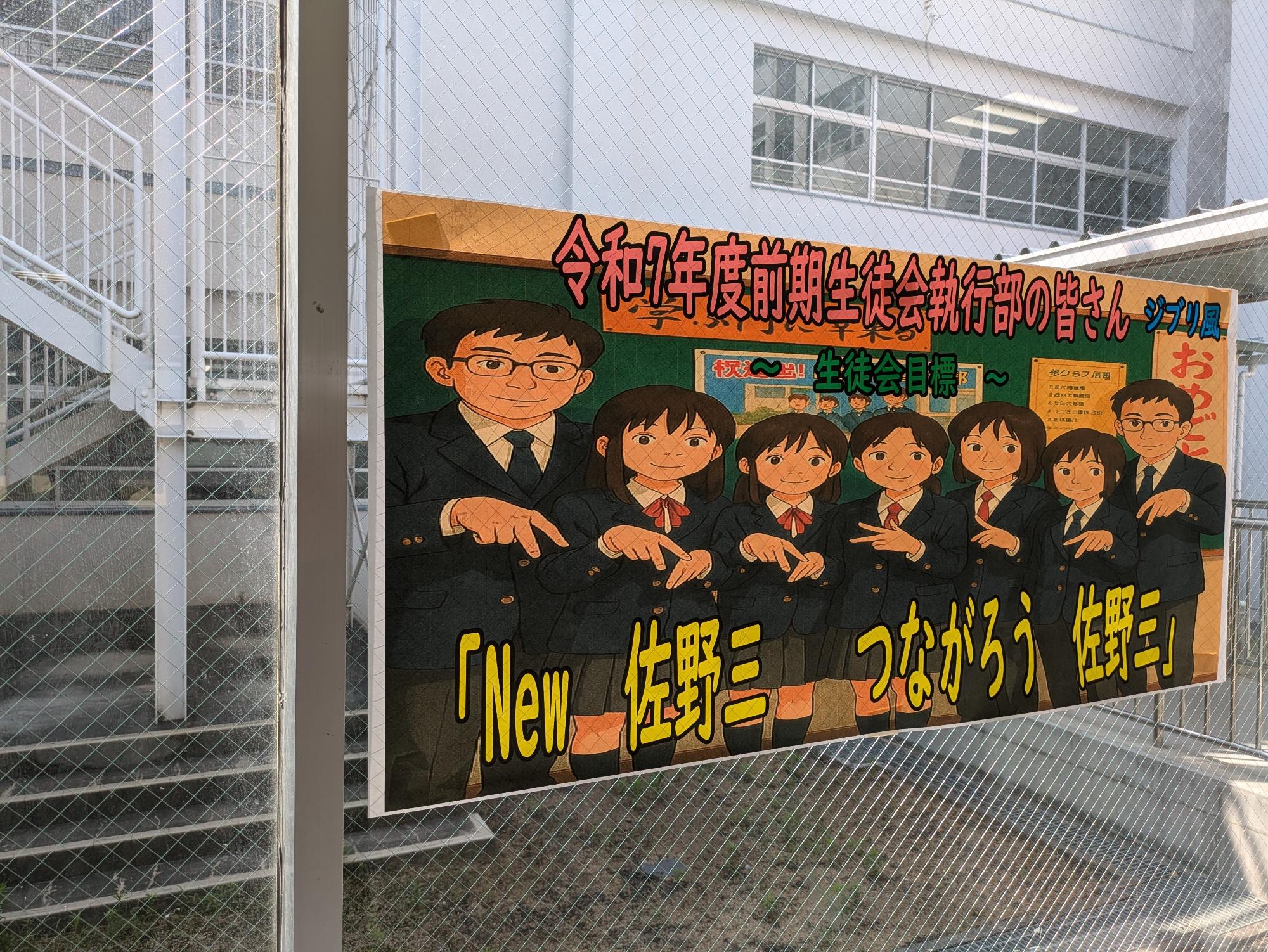 第三中学校
