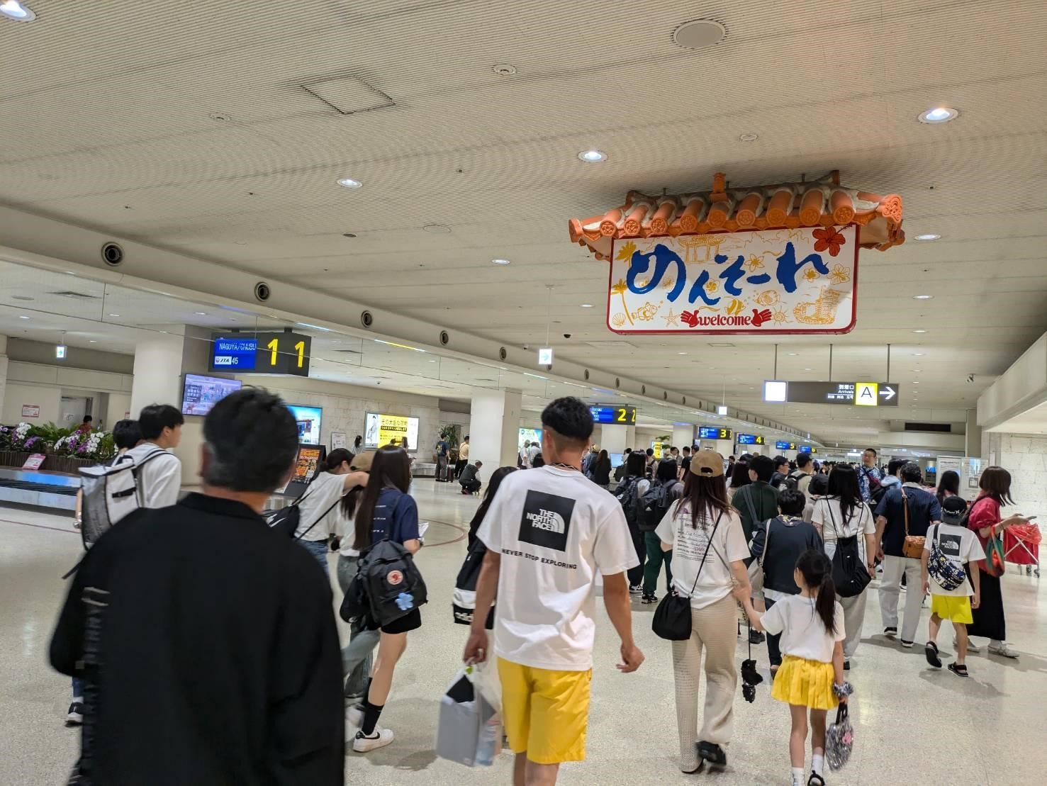修学旅行3