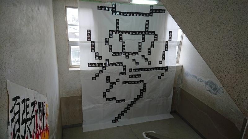 夢