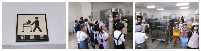 1学期給食最終日