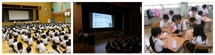 平和登校日