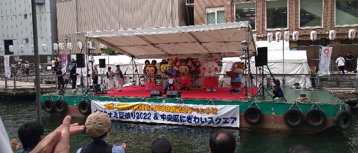 大阪ミナミ夏祭り2022