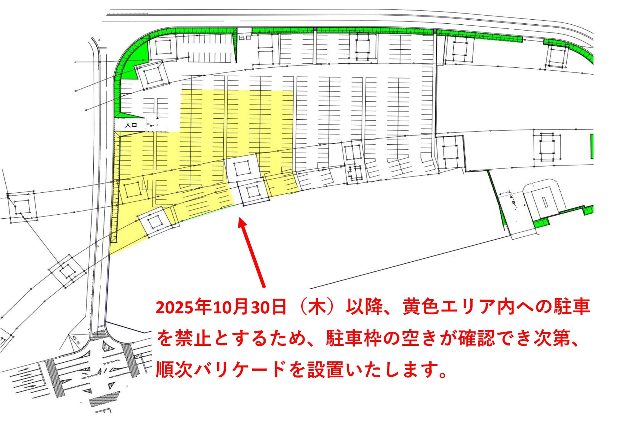 泉佐野市りんくう公共駐車場規制案内1