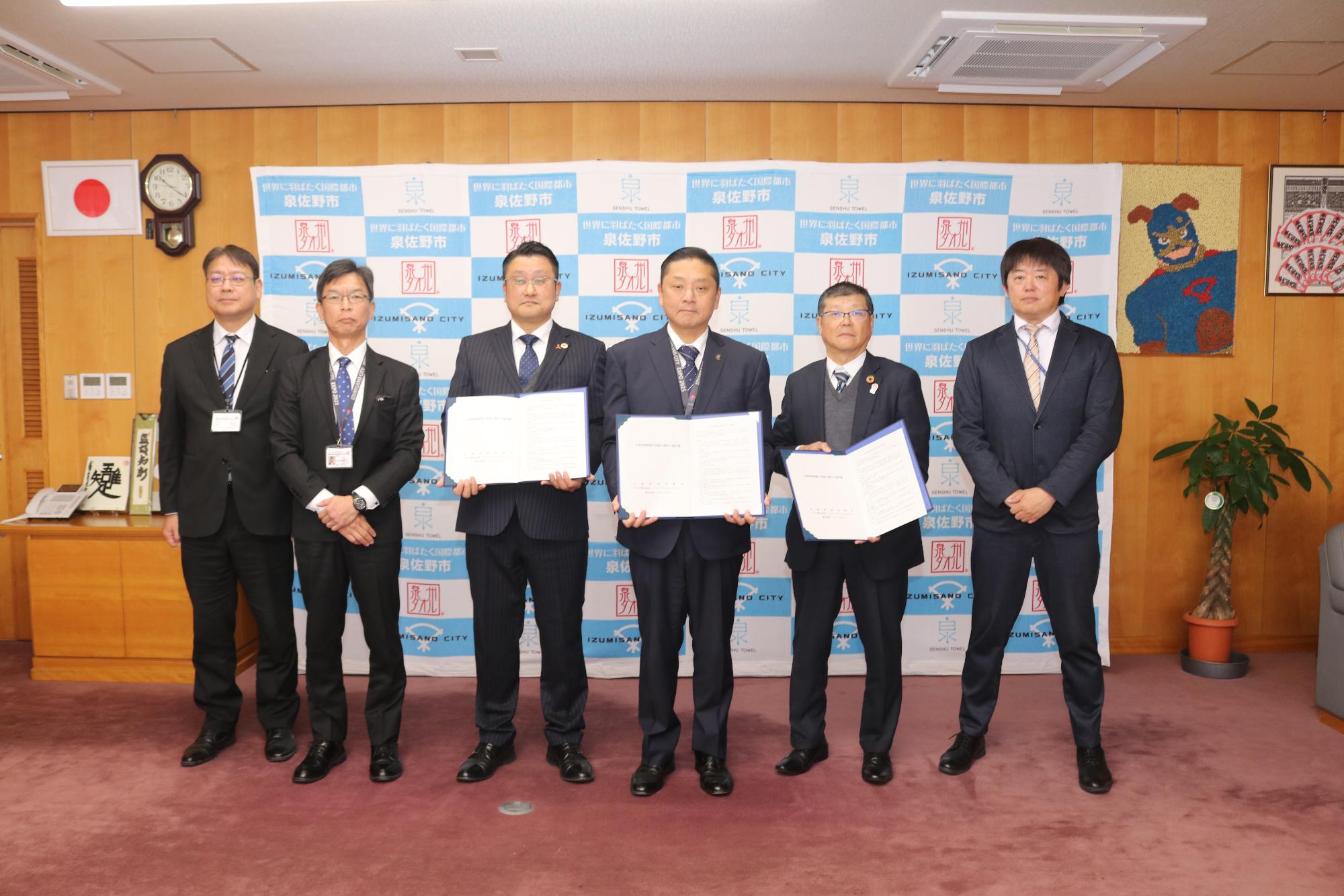 プラス株式会社ジョインテックスカンパニー及び株式会社スクールゴーとの協定