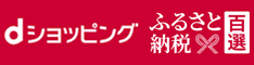 dショッピング