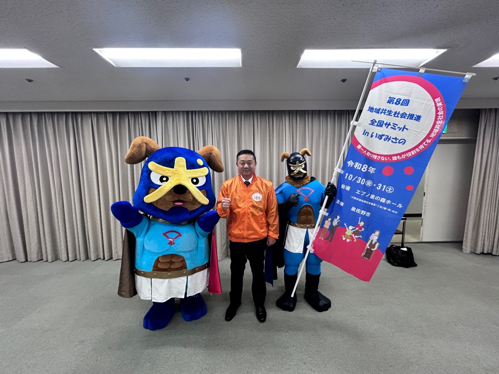 キャンペーンジャンパー着用の千代松市長と、本市公式キャラクターのイヌナキン・ゆるナキン